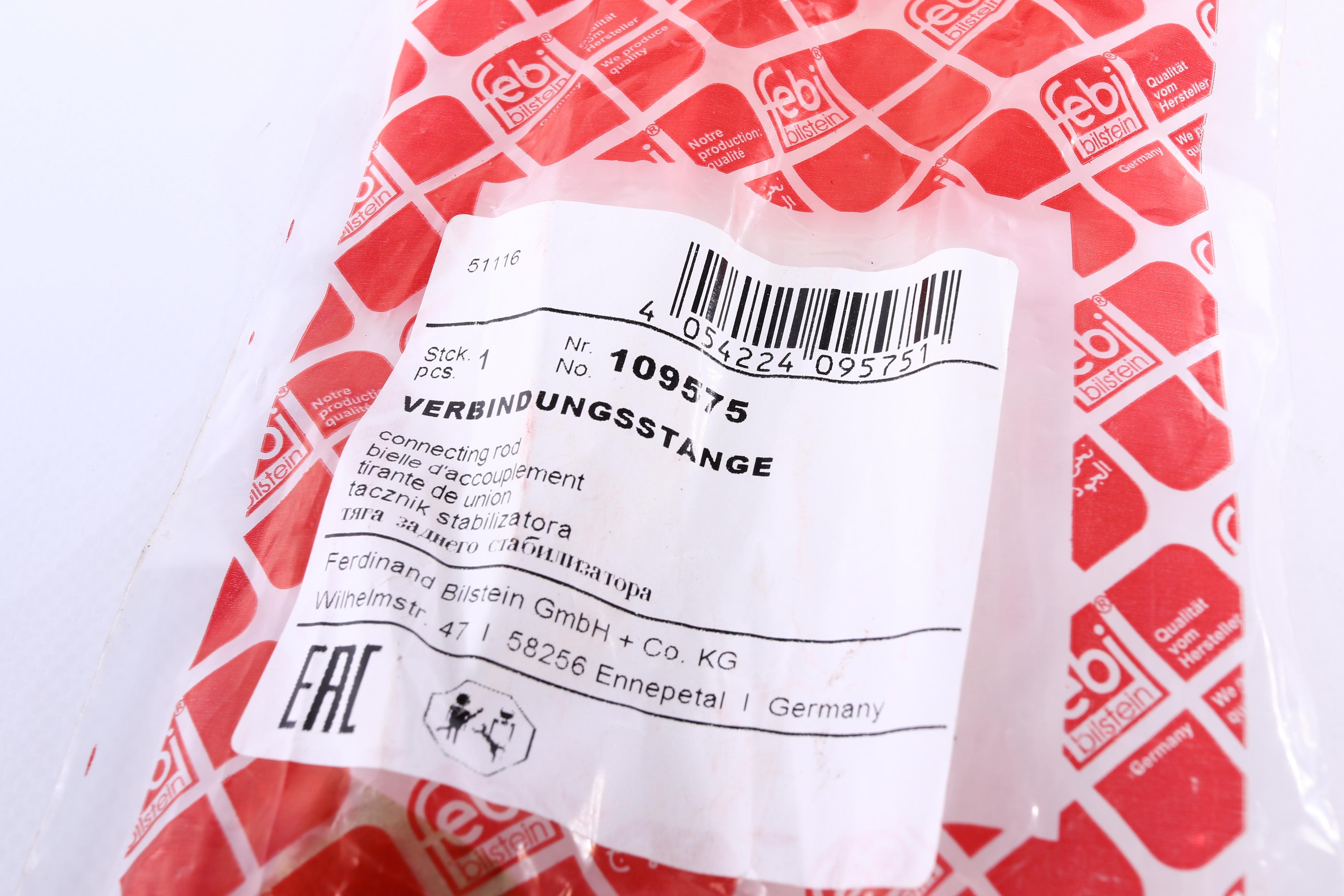 Тяга стабилизатора (переднего) (R) MB Vito (W447) 2.2CDI 14- (L=363mm)