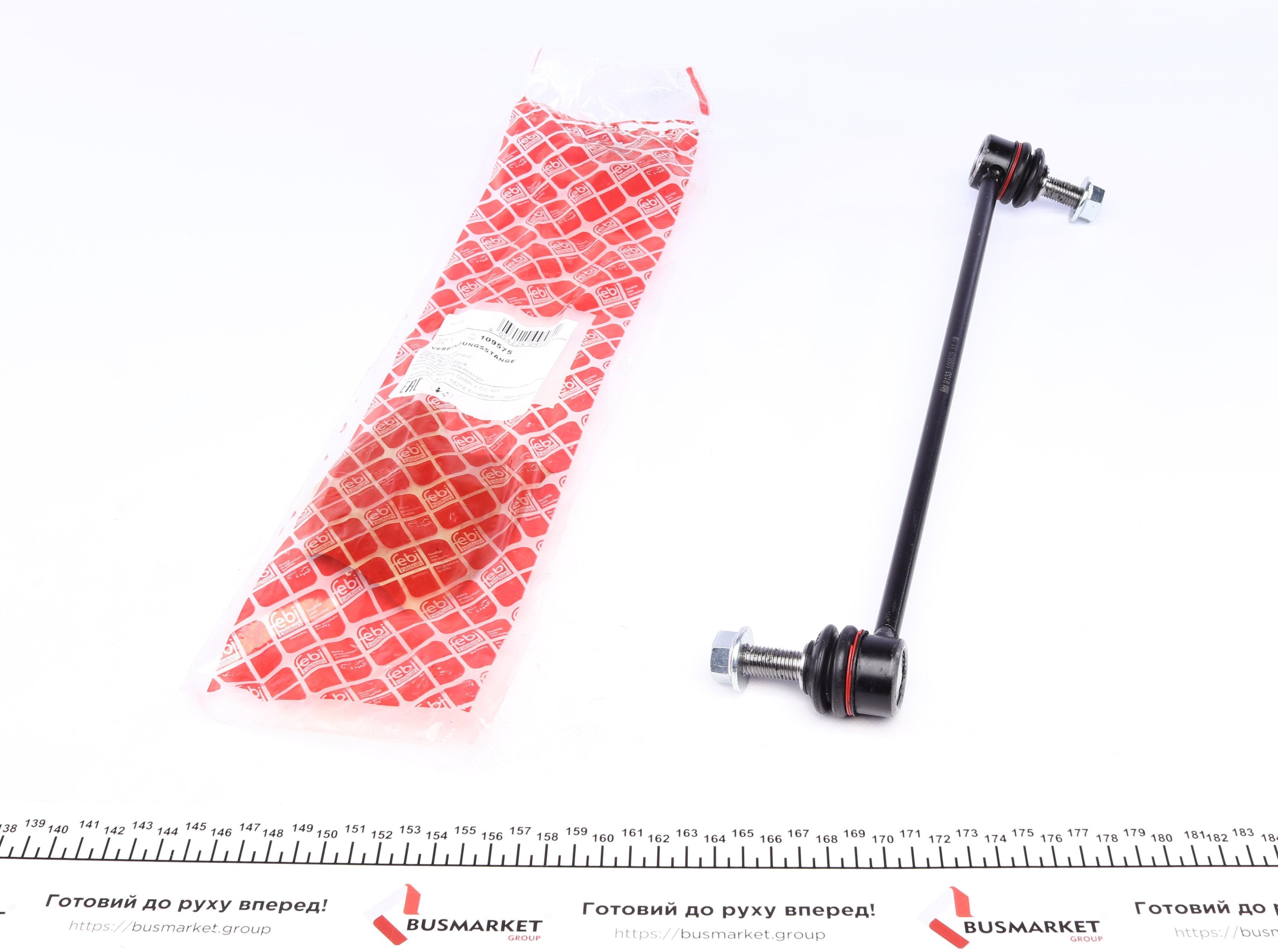 Тяга стабилизатора (переднего) (R) MB Vito (W447) 2.2CDI 14- (L=363mm)