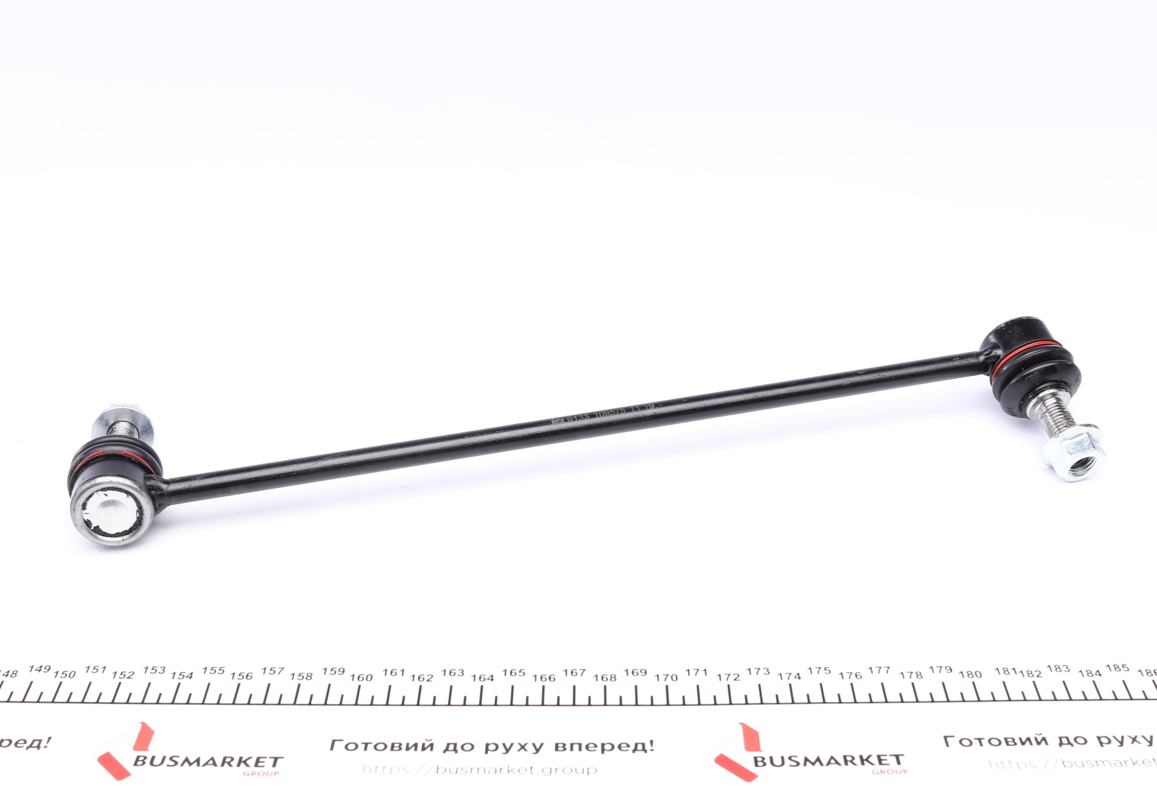 Тяга стабилизатора (переднего) (R) MB Vito (W447) 2.2CDI 14- (L=363mm)