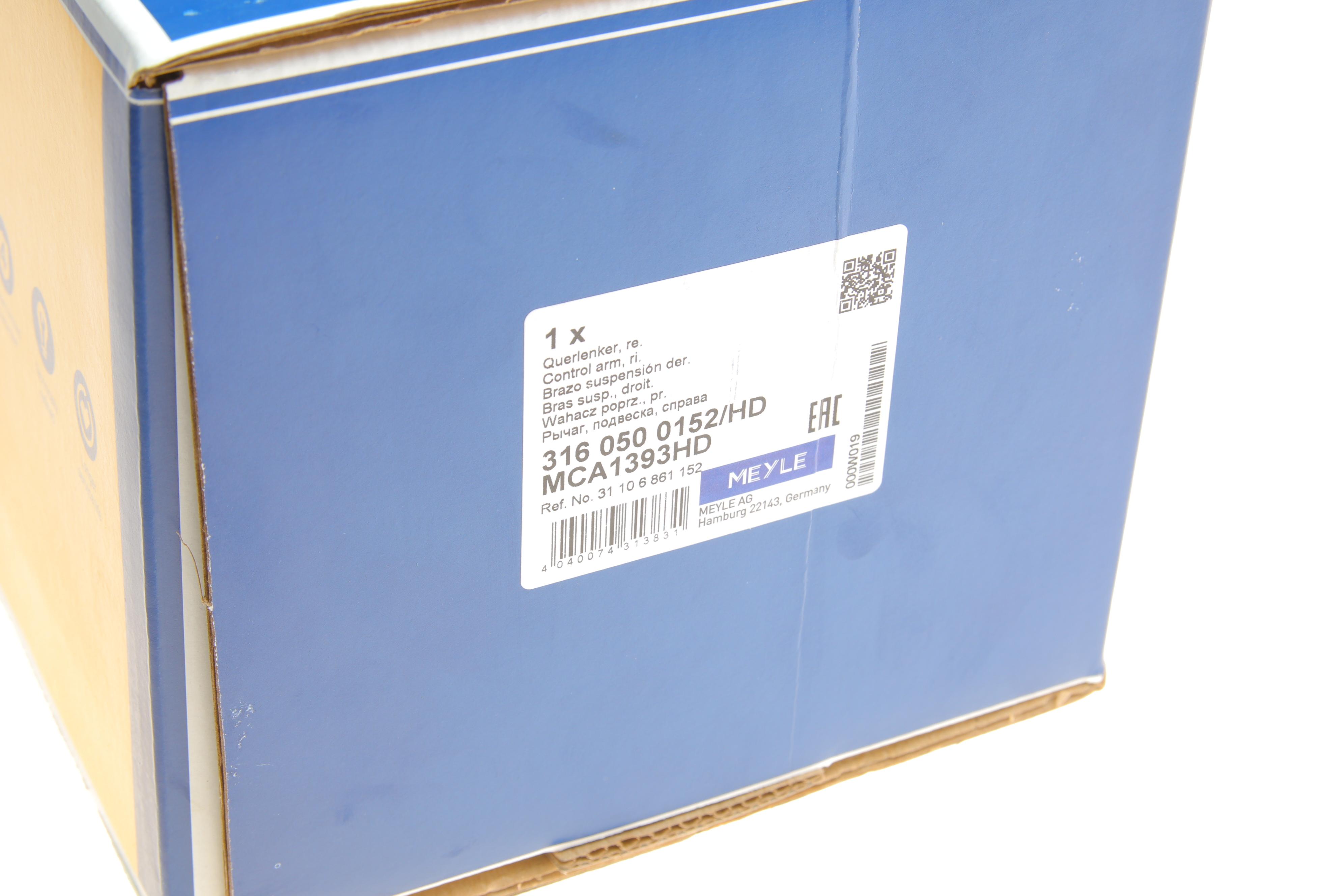 Важіль підвіски (передній/знизу/спереду) (R) BMW 7 (G11/G12) 15- B47/B48/B58