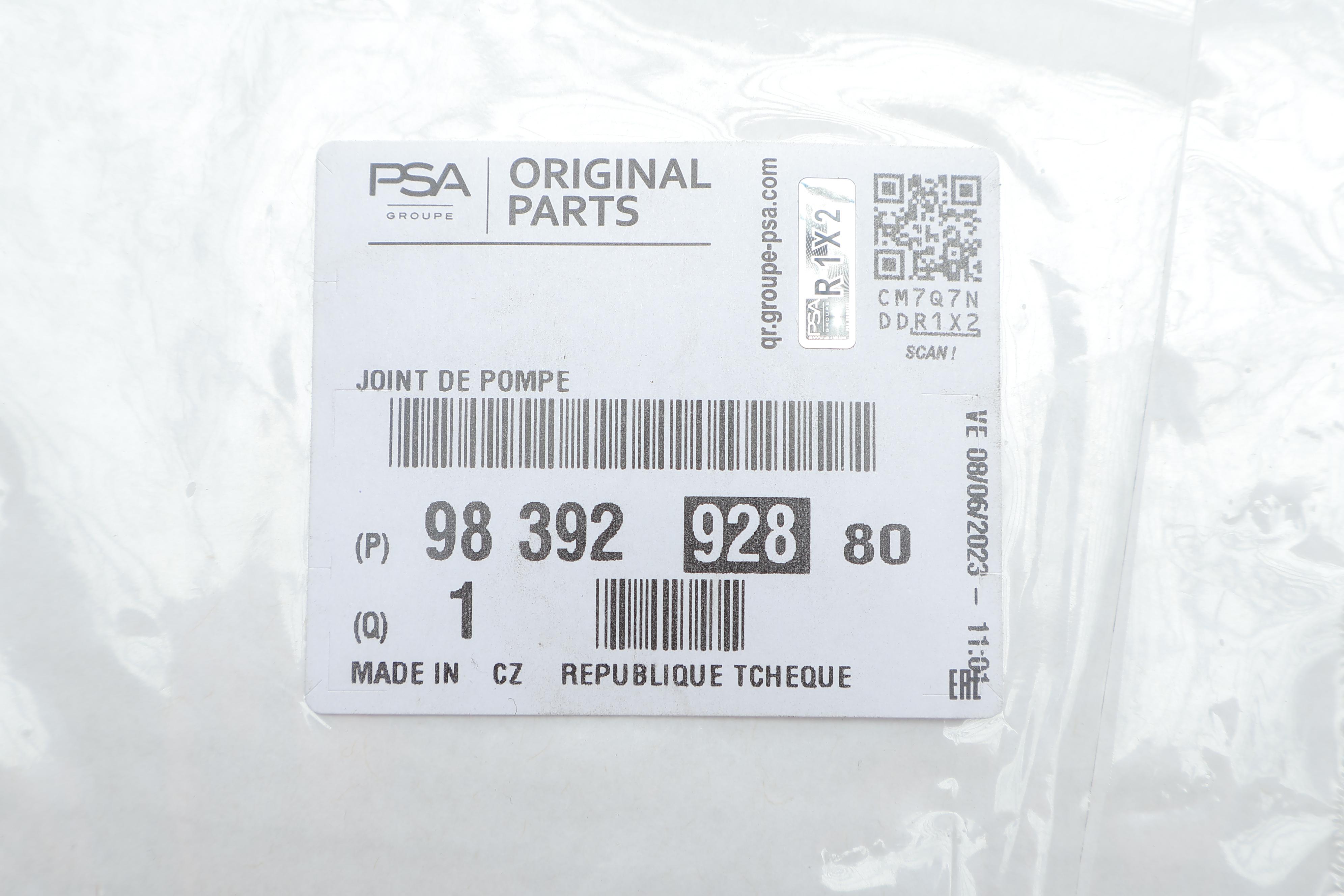 Прокладка ТНВД Citroen Jumper/Peugeot Boxer 2.0BlueHDi 06-