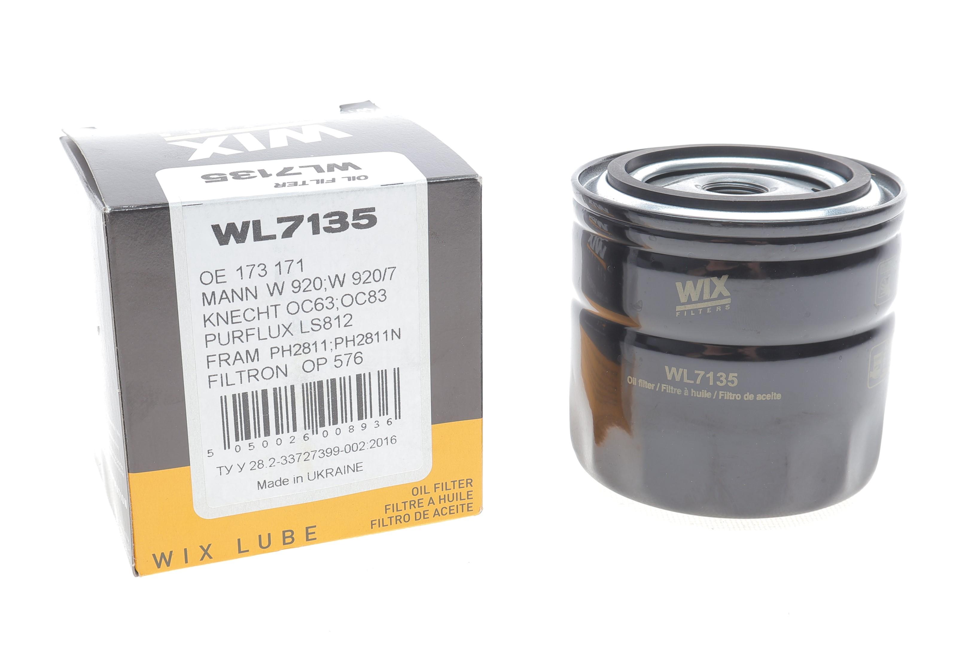 Фільтр масляний Nissan Pathfinder/ Primera/ X-Trail 2.2-2.5 dCI 01-