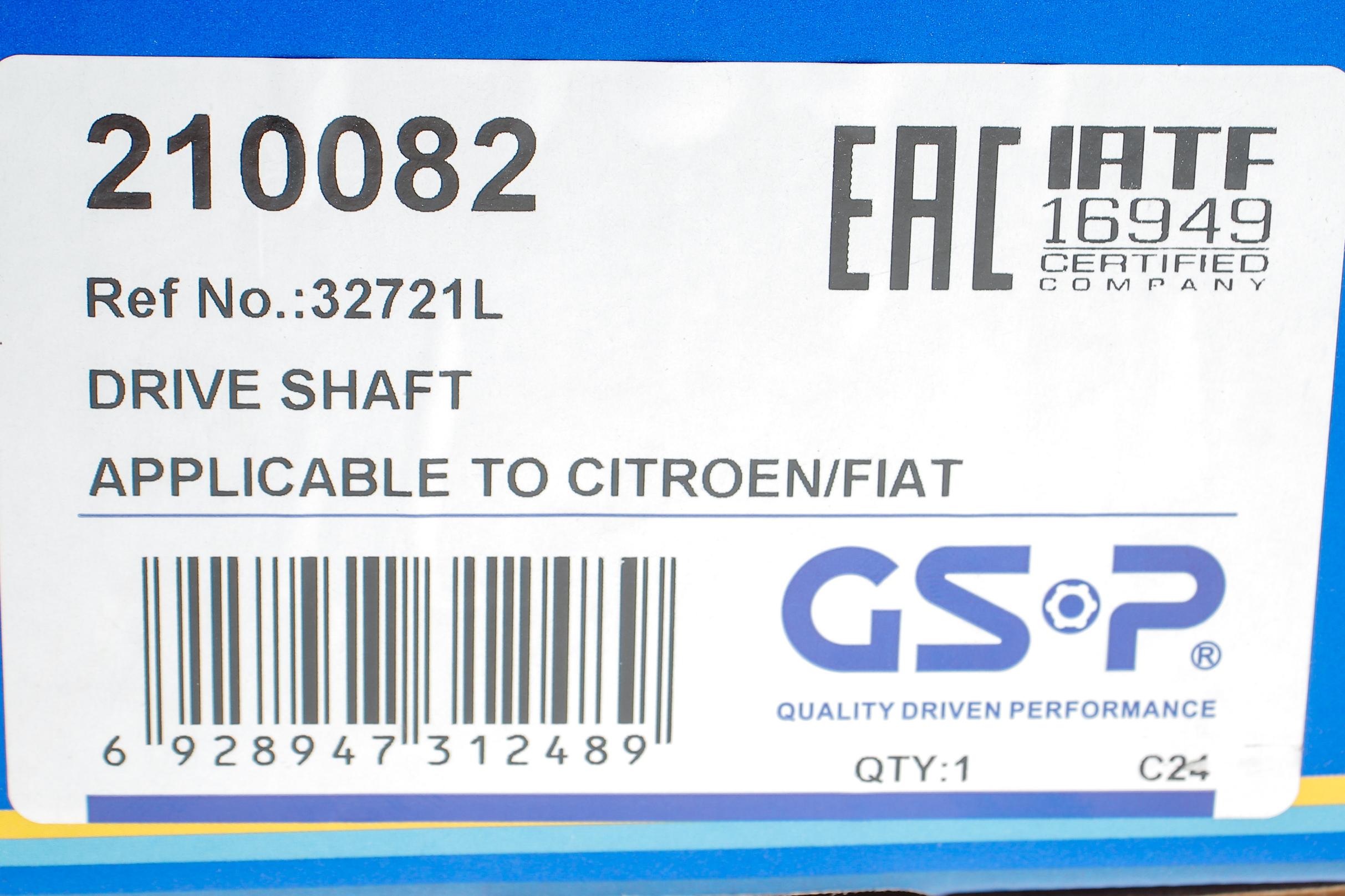 Піввісь Fiat Scudo 96-07 1.6/2.0/1.9D (L) (27x24x648x48T) (+ABS)