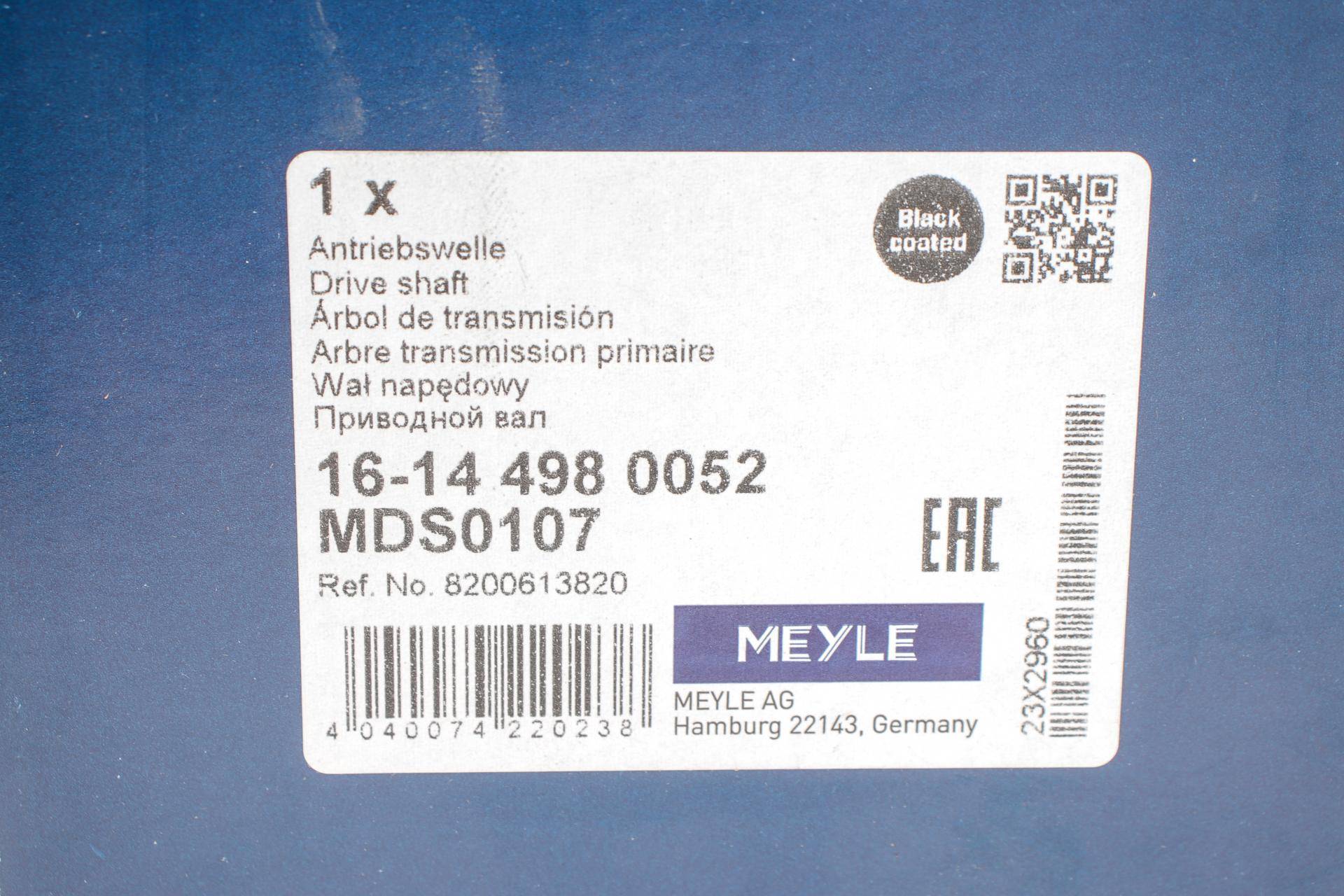 Піввісь Renault Kangoo (R) (23x23x724x26T) (+ABS)