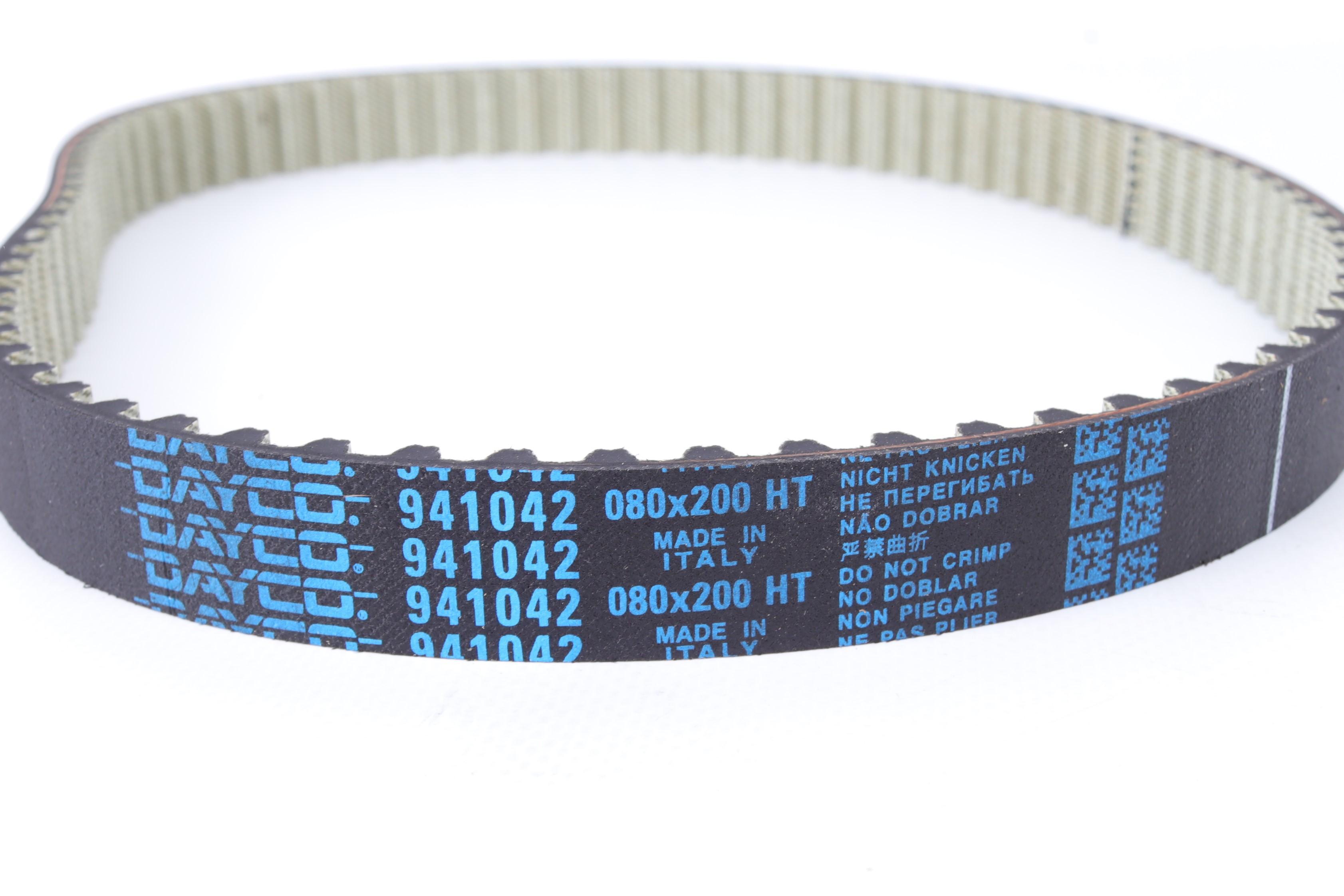 Комплект ГРМ Land Rover Discovery/Range Rover 3.0 TD 09-