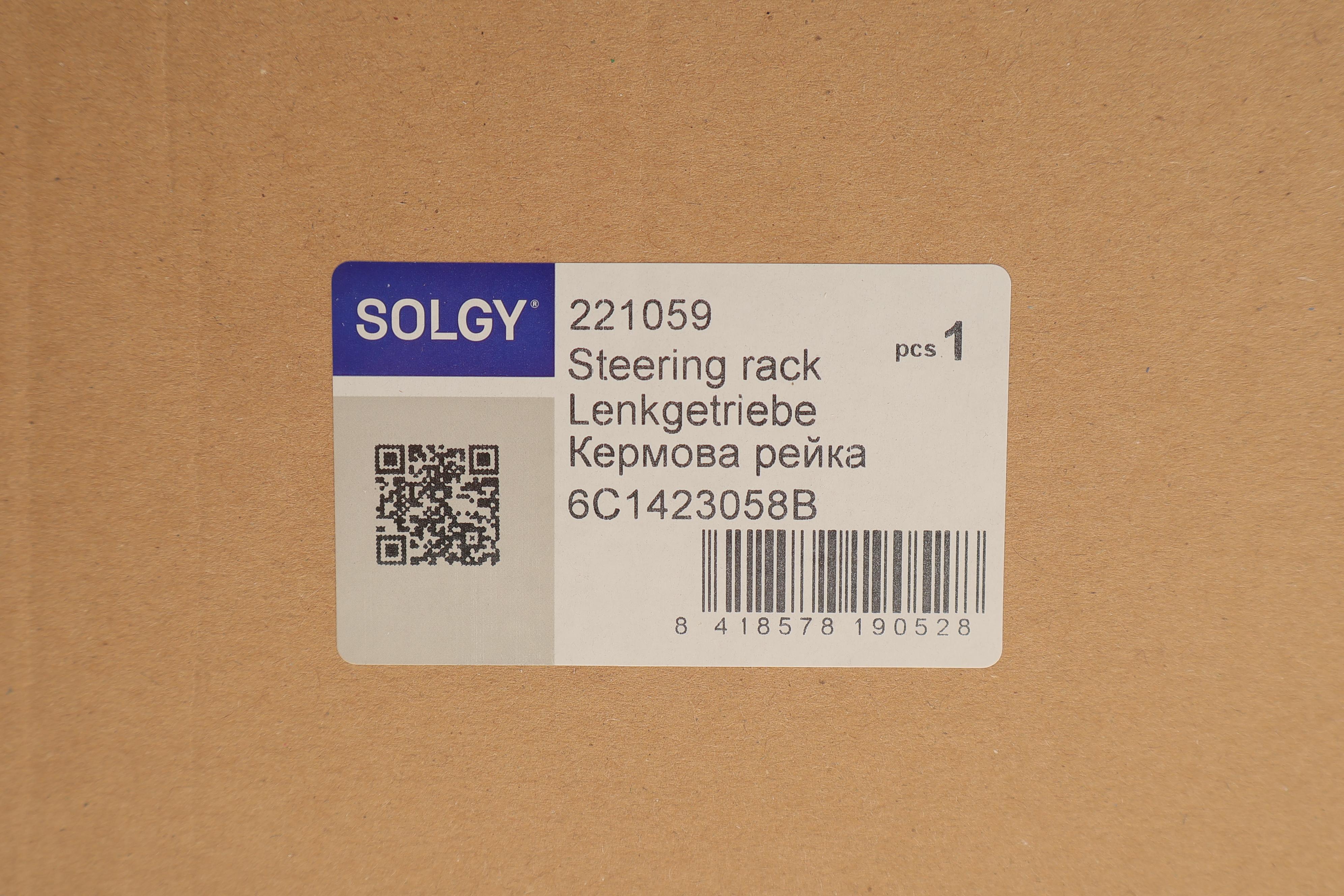 Рейка рулевая VW Polo 09-/Skoda Fabia/Rapid 12-