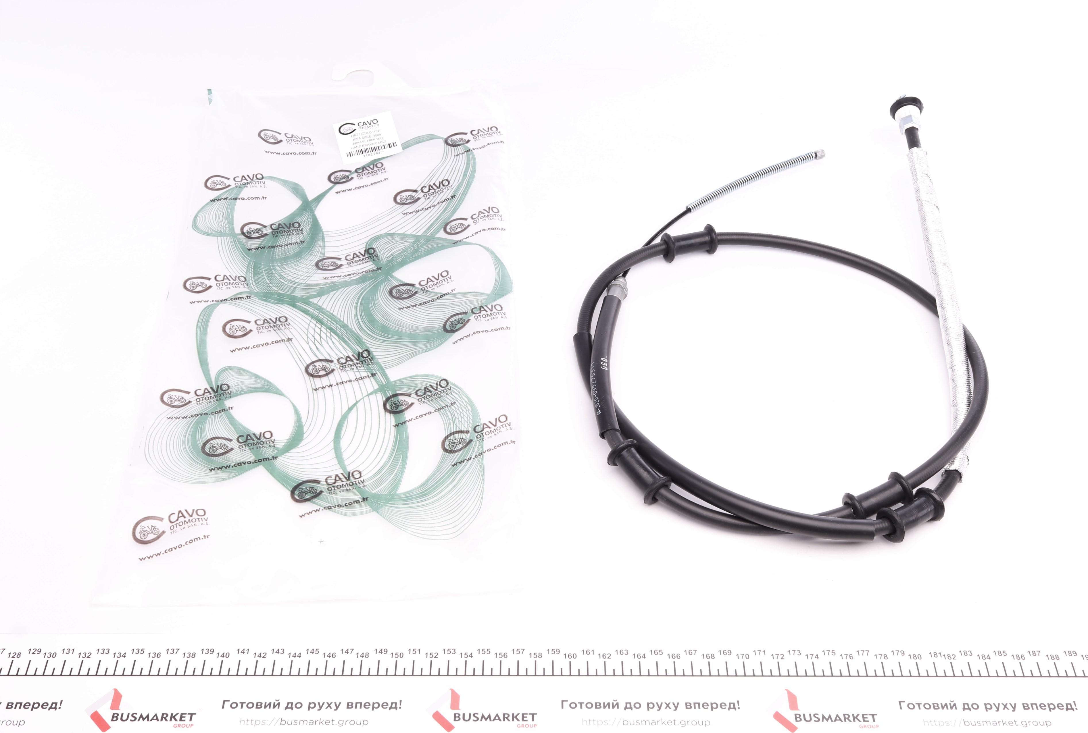 Трос ручника (задний) Fiat Doblo/Opel Combo 09- (1872/1585)