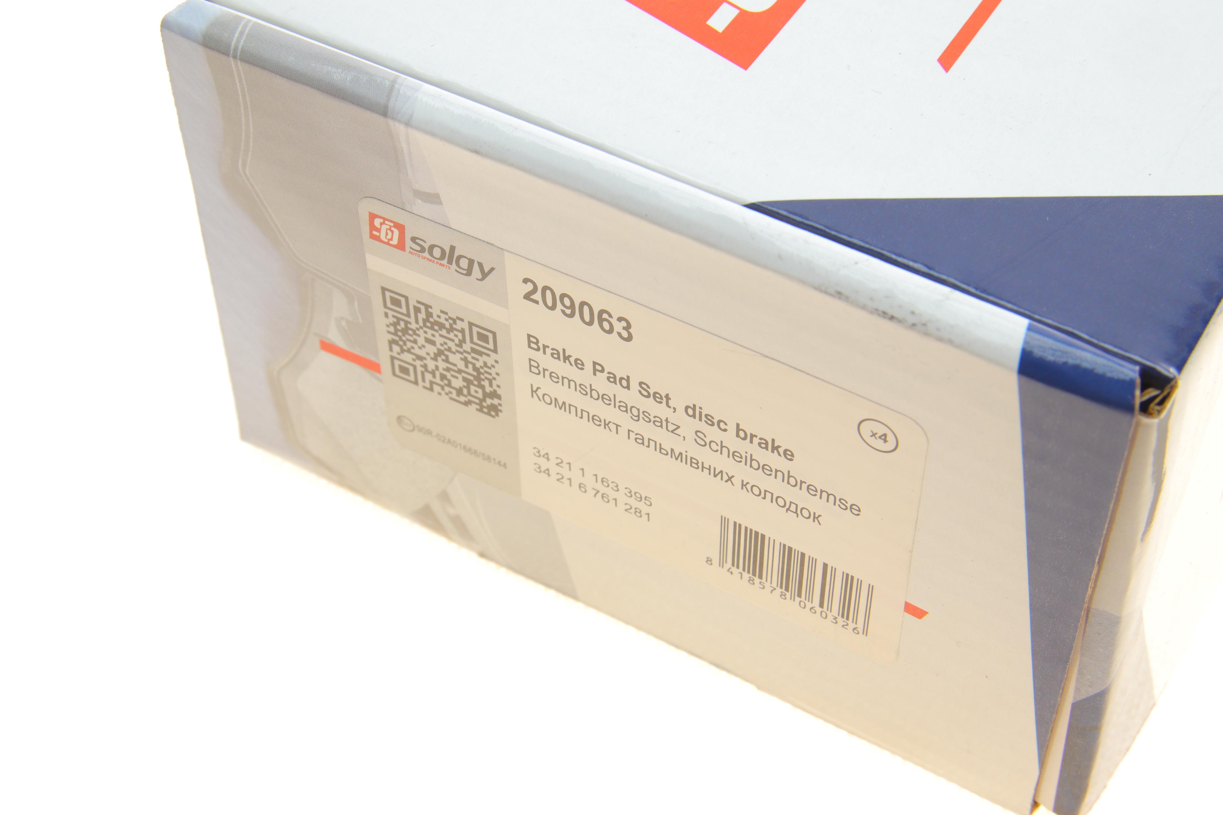 Колодки тормозные (задние) BMW 5 (E39) 95-