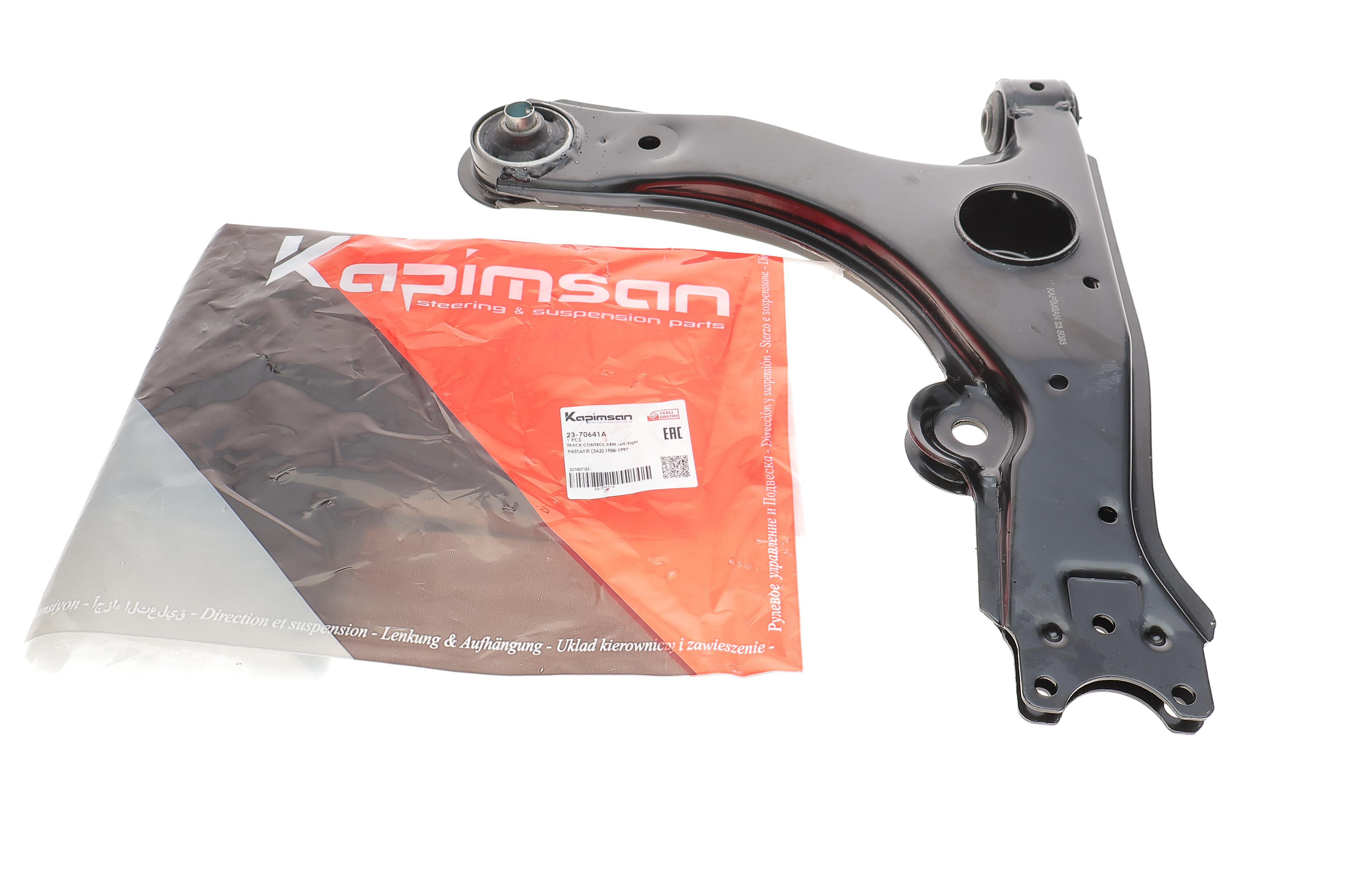 Важіль підвіски (передній/знизу) VW Passat 88-97