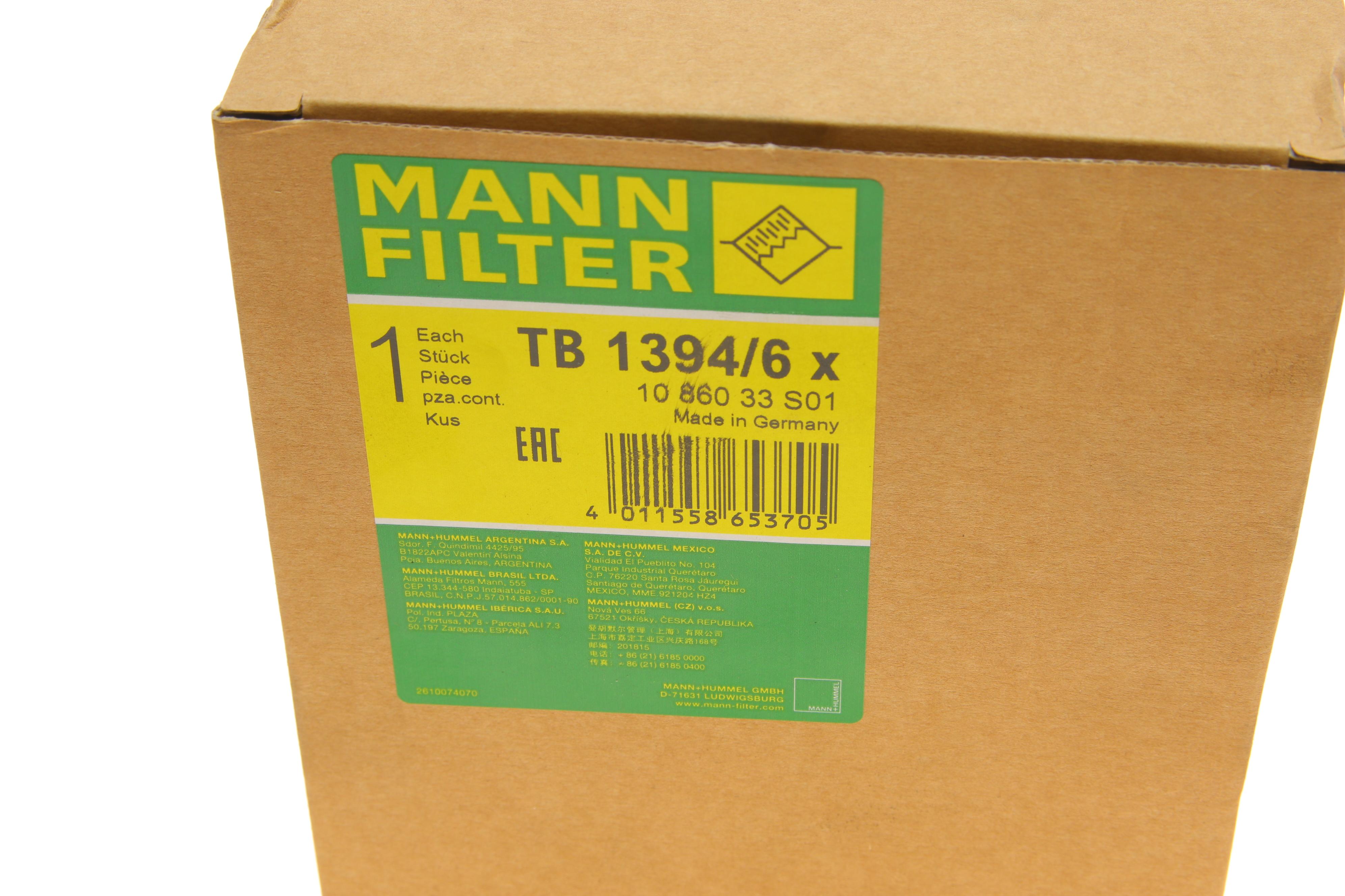 Фильтр влагоотделителя DAF CF 13-/CF65/CF75/CF85 01-13/XF 12-/XF105 05-/XF95 02-06