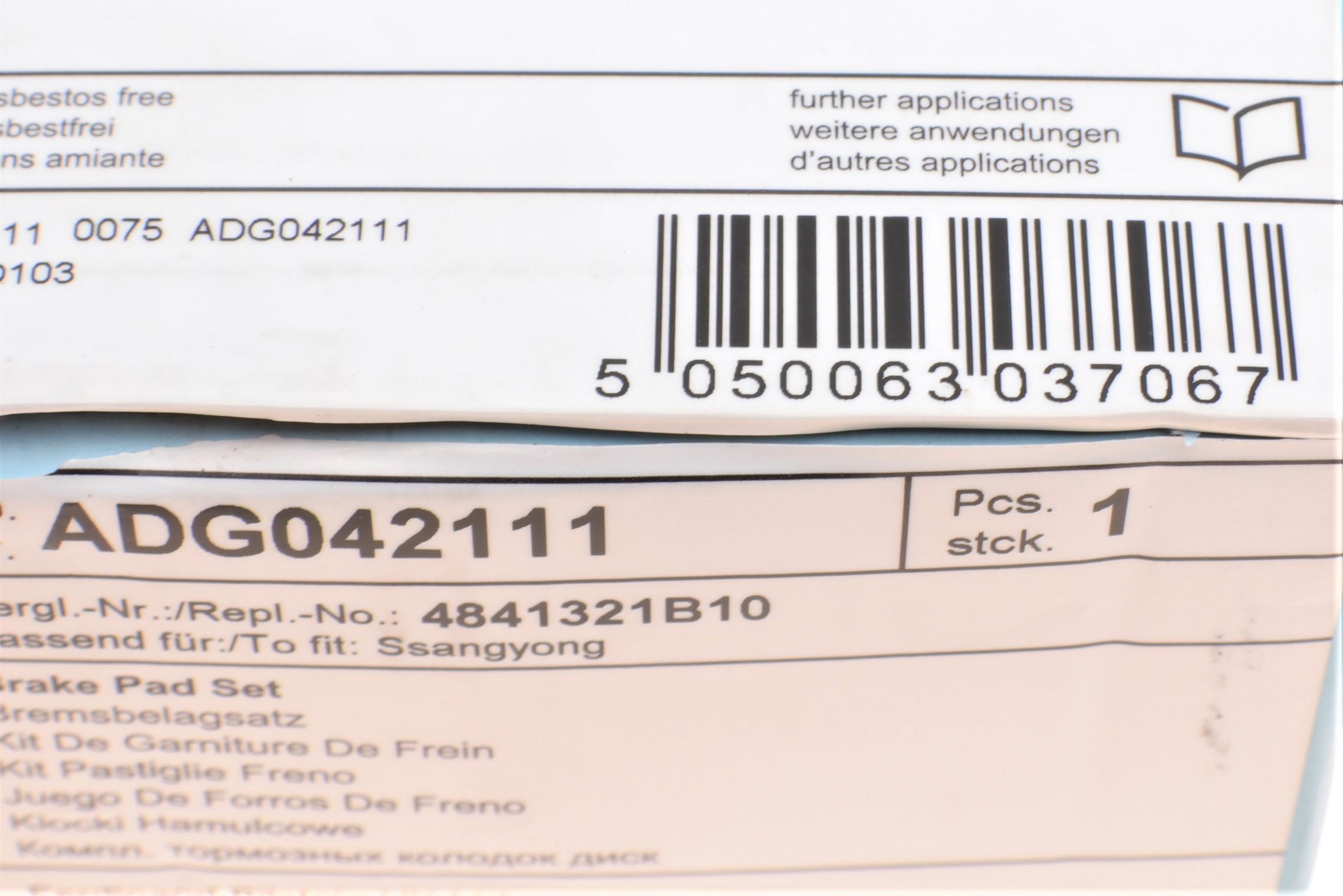 Колодки гальмівні (задні) Kia Sorento 02-11/Ssangyong Rodius 05-