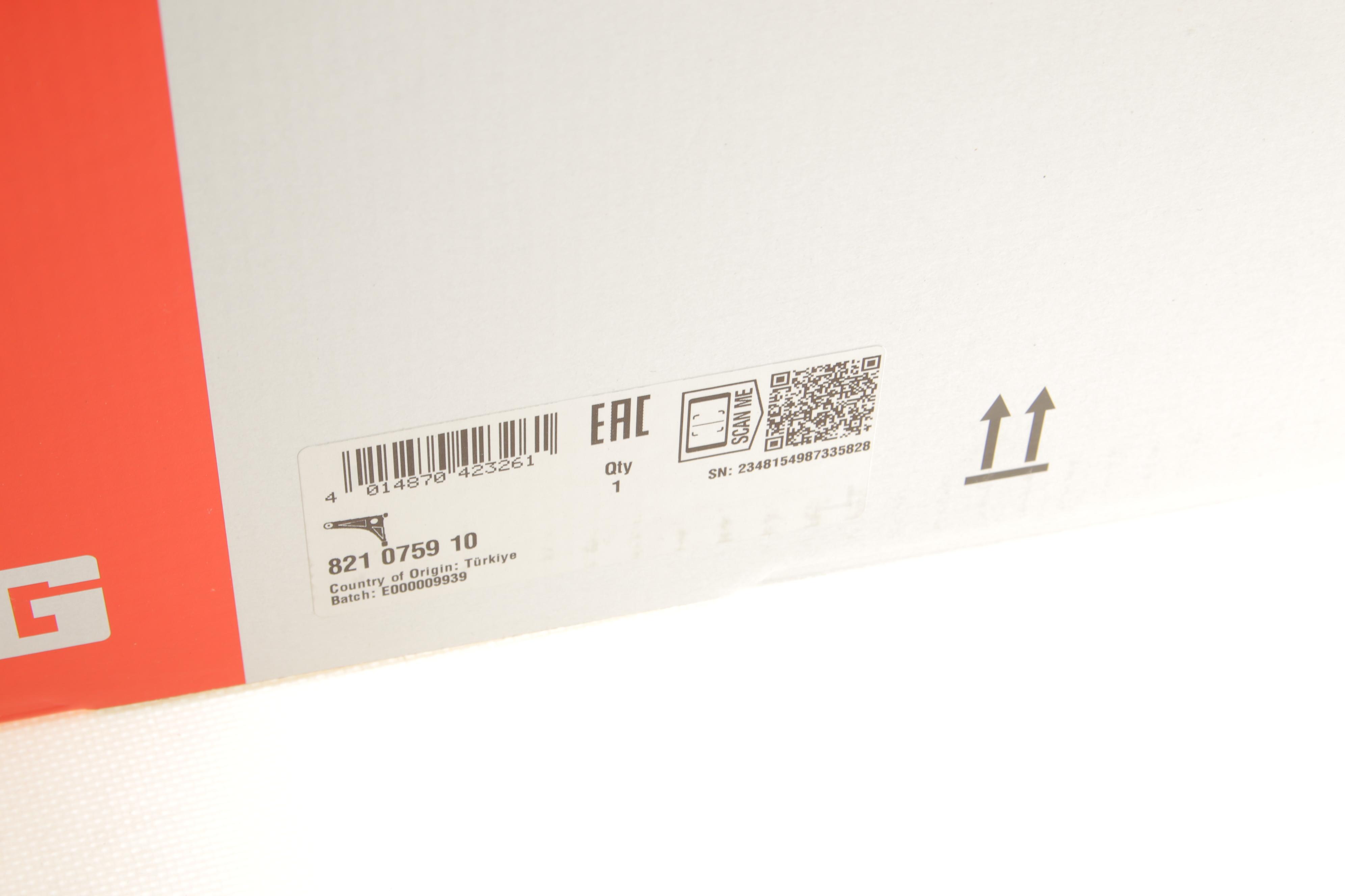 Важіль підвіски (передній/знизу) (L) Hyundai Accent/Kia Rio 06-