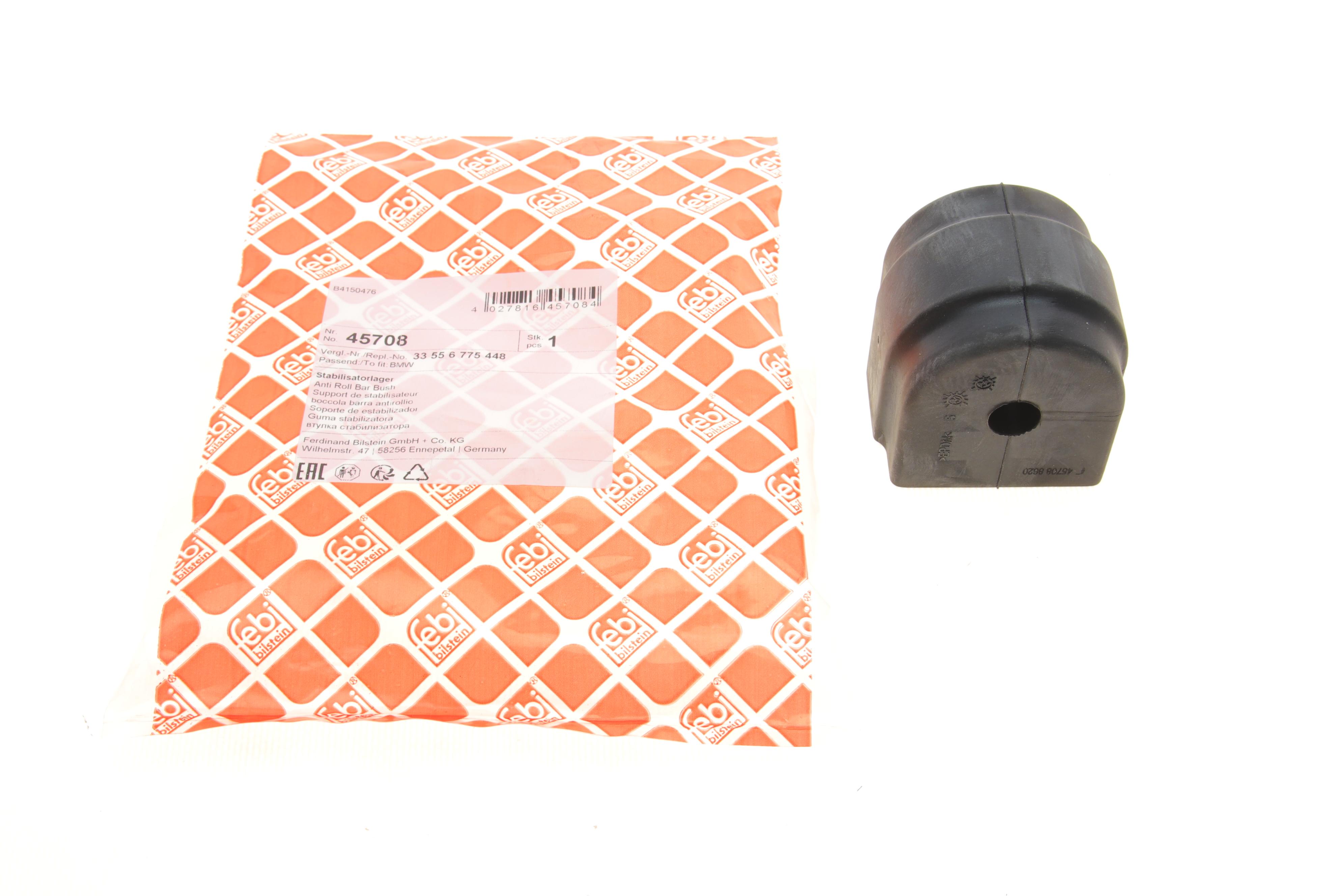 Втулка стабілізатора (заднього) BMW 5 (F10)/6 (F13) 10-18