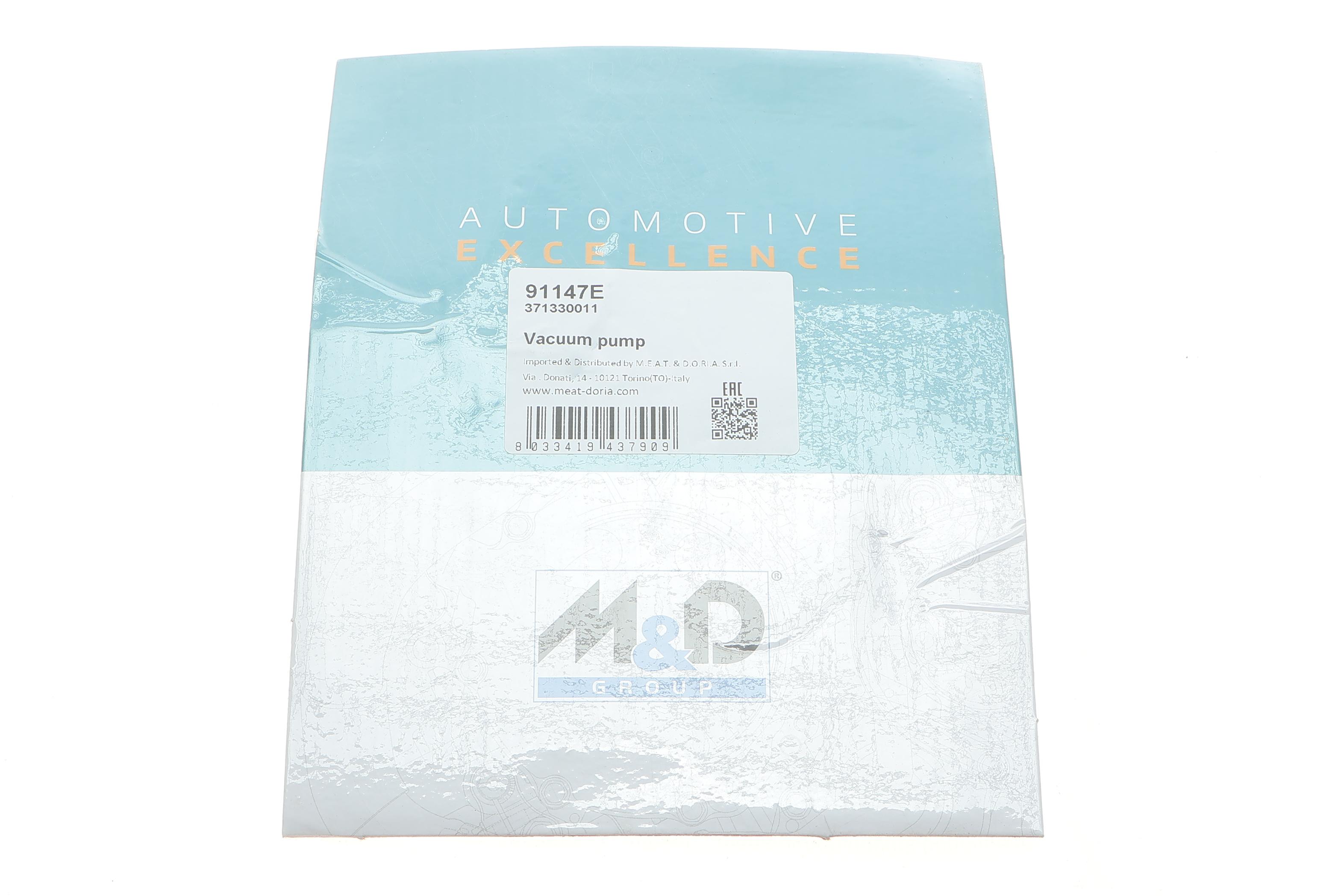 Ремкомплект насосу вакуумного Audi A2/A3/A4/A6/VW Golf/Ford Galaxy