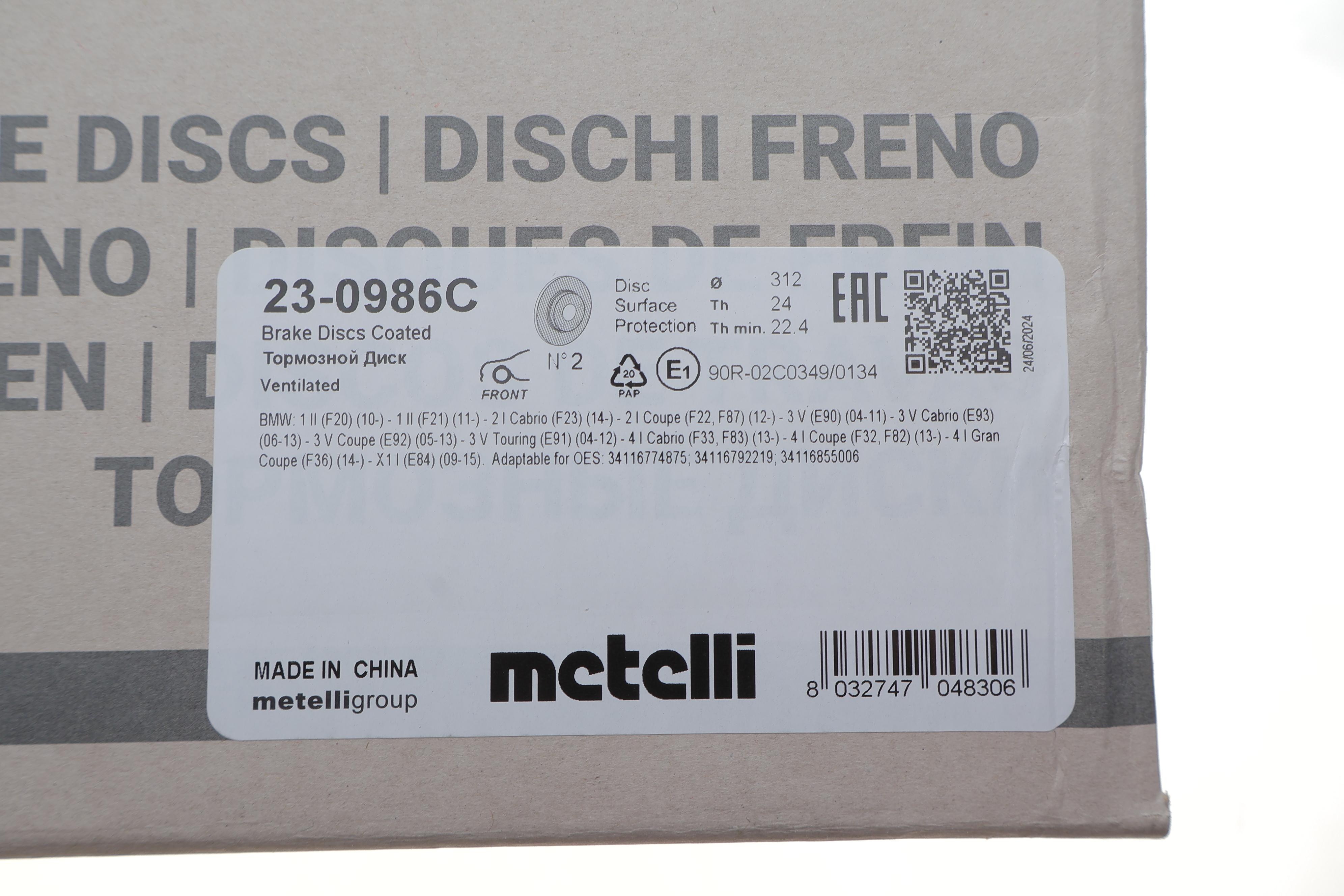 Диск гальмівний (передній) BMW 3 (E90/E91/E92/E93) 04- (312x24) (з покриттям) (вентильований)