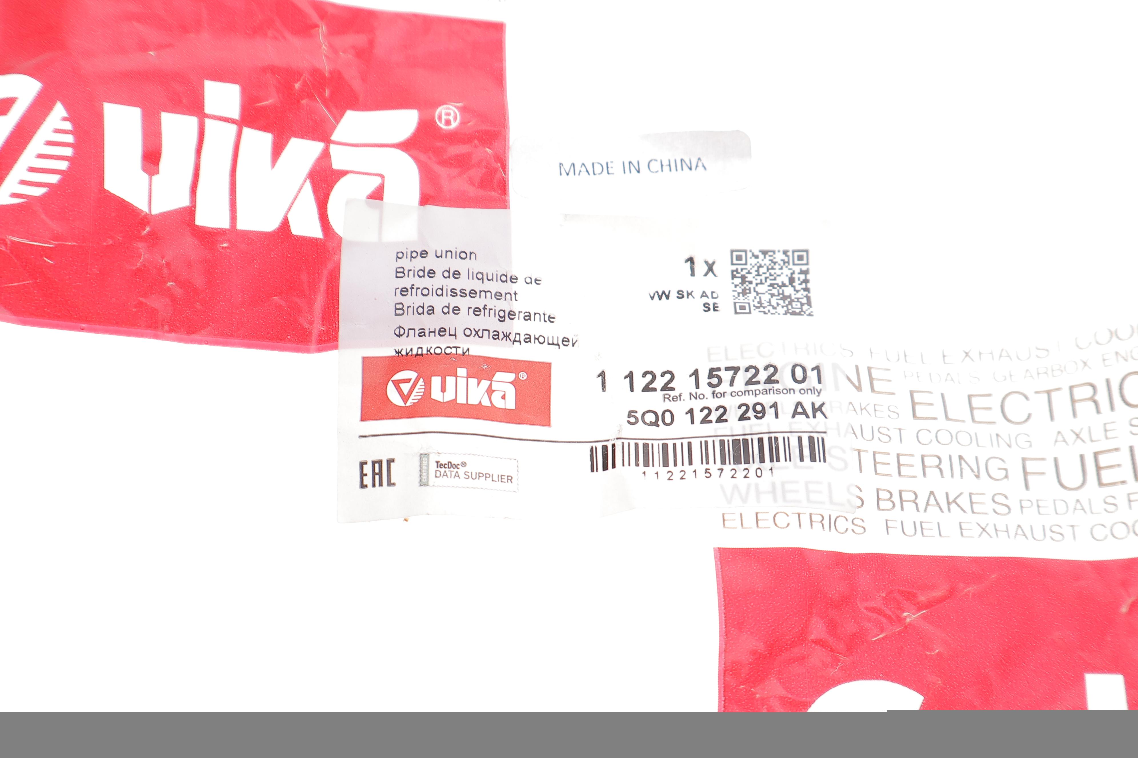 Фланец системы охлаждения VW Golf VII/Passat/Tiguan/Touran 12-