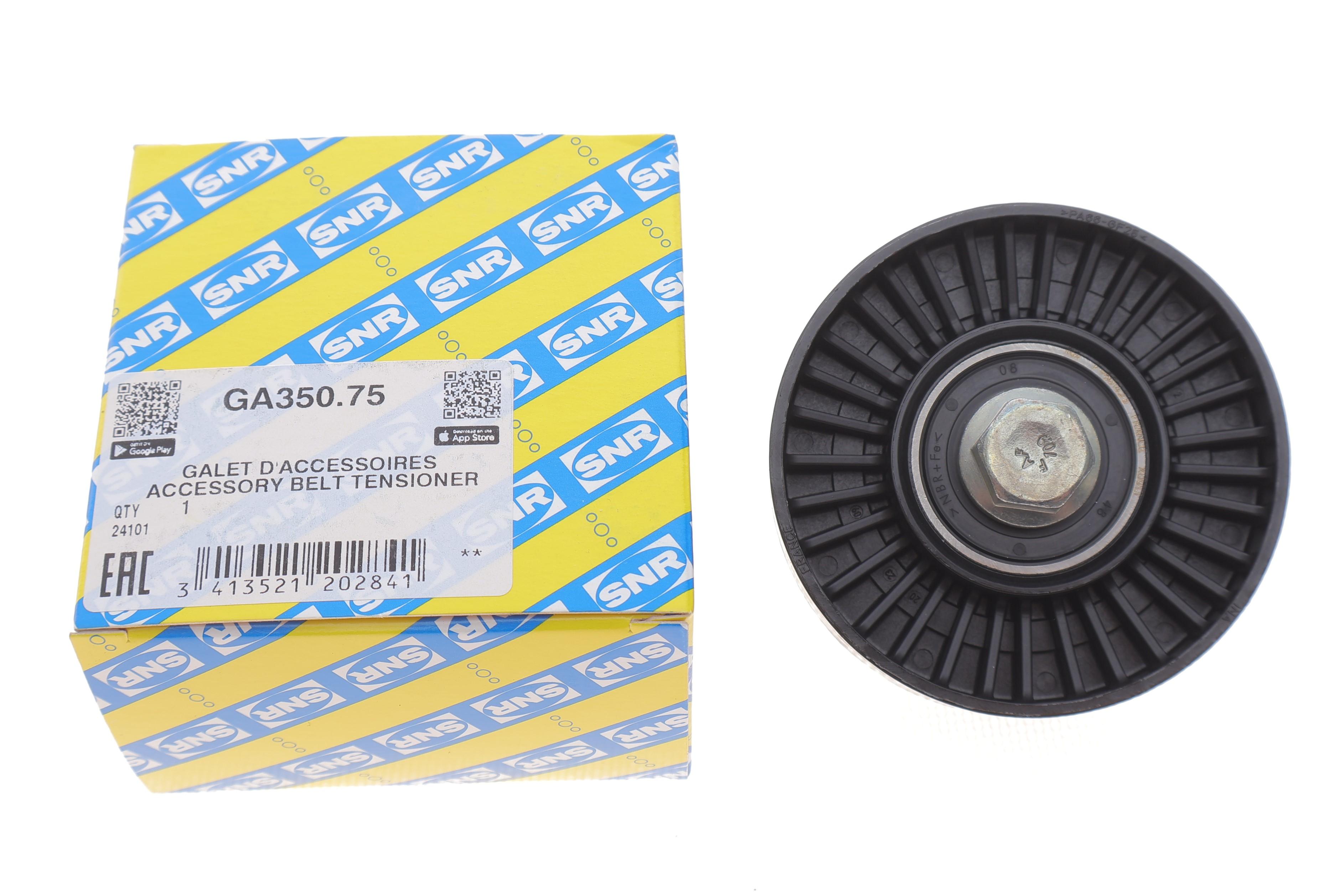 Ролик генератора BMW 1/3/5/6 05- (натяжний) (80х26)