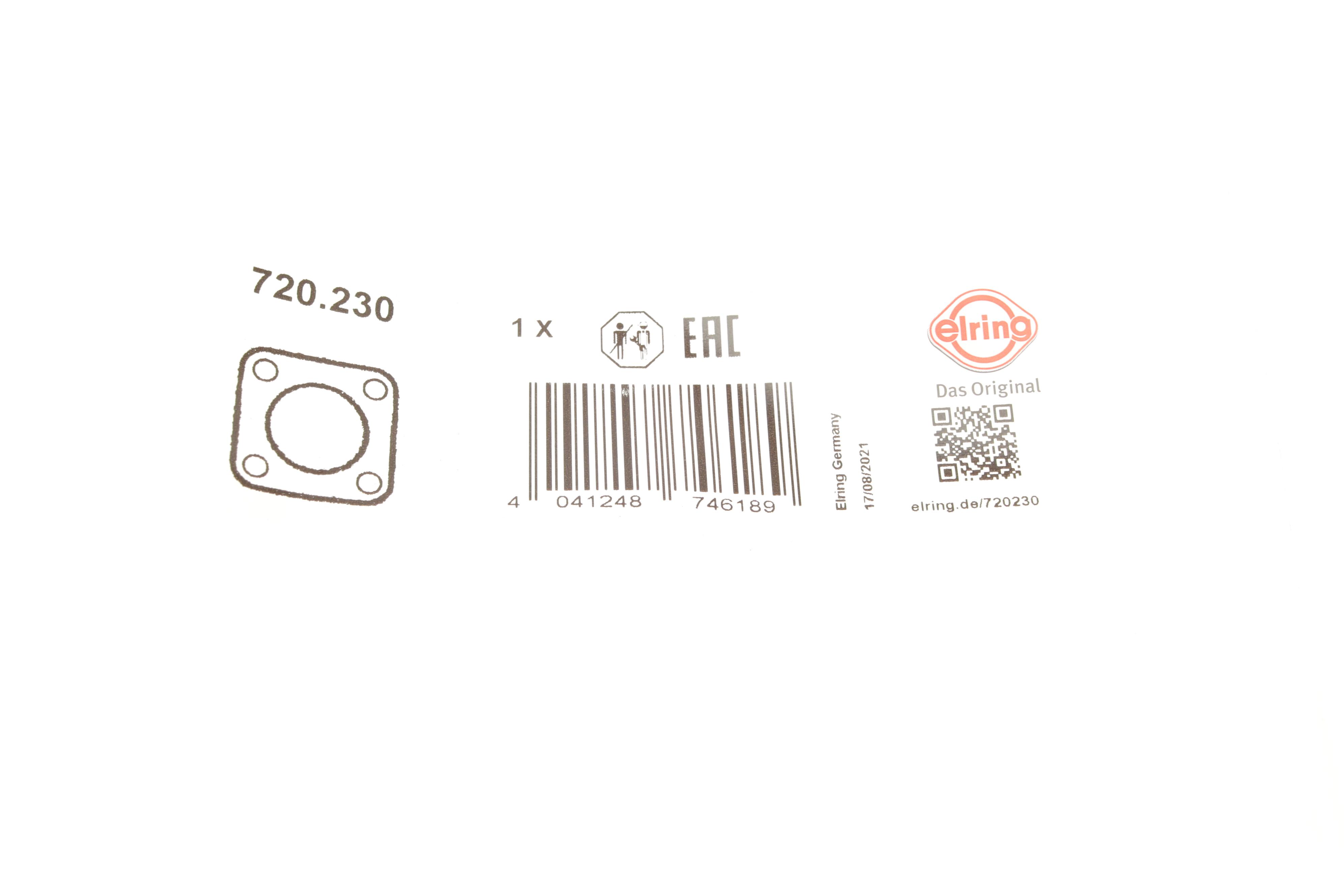 Прокладка крышки клапанов Audi A4/A6/A8 2.4/3.2 FSI 04-10 (4-6 цилиндр)