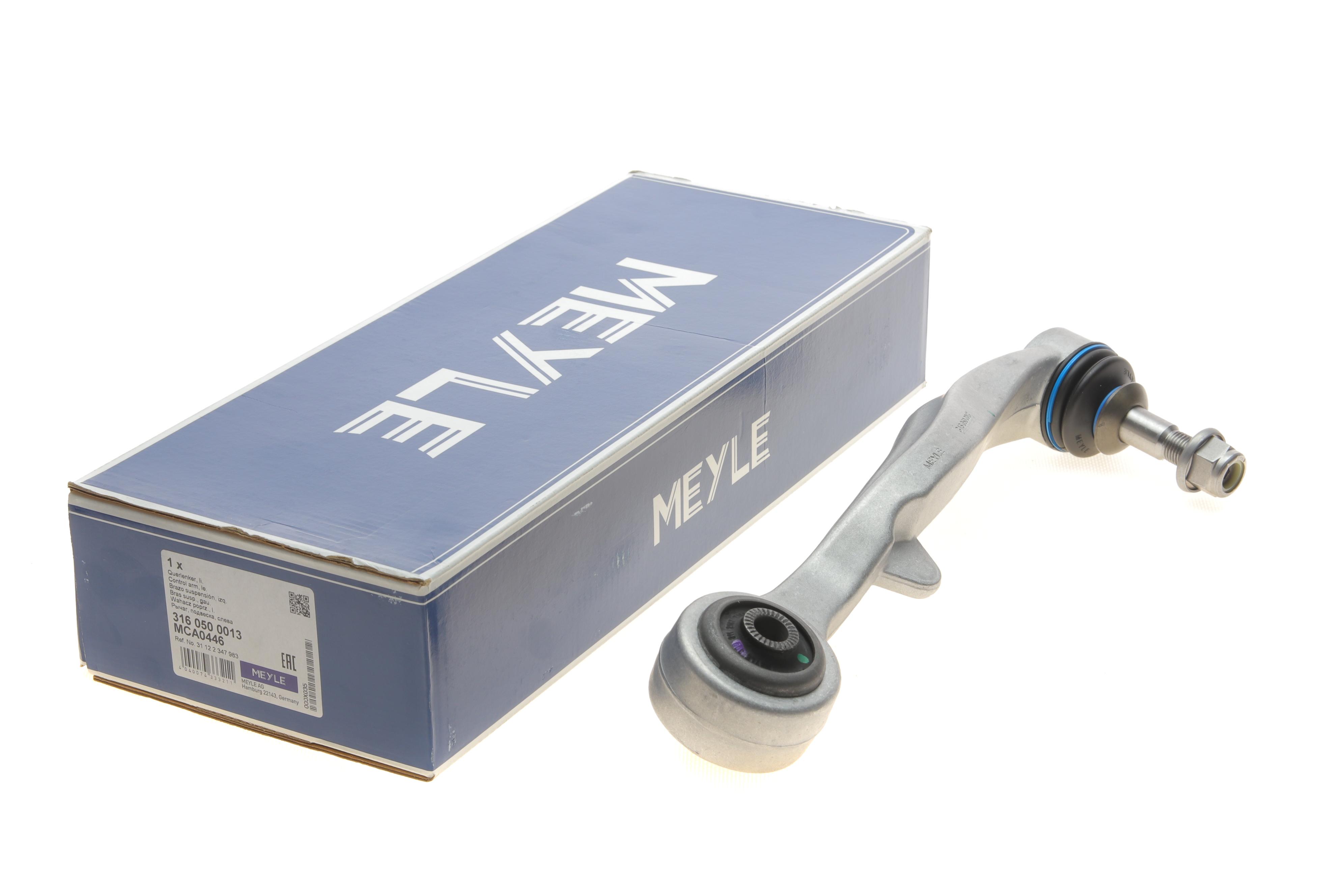 Важіль підвіски (передній/знизу) (L) BMW 7 (E65/E66/E67) 01-