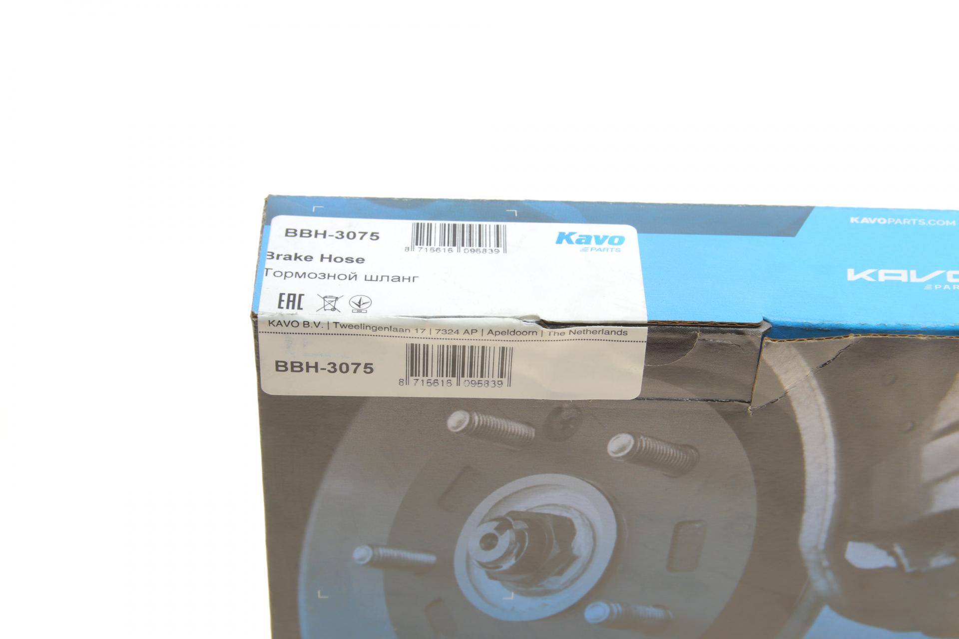 Шланг гальмівний (задній) Hyundai Getz 02-09 (L) (L=280mm)