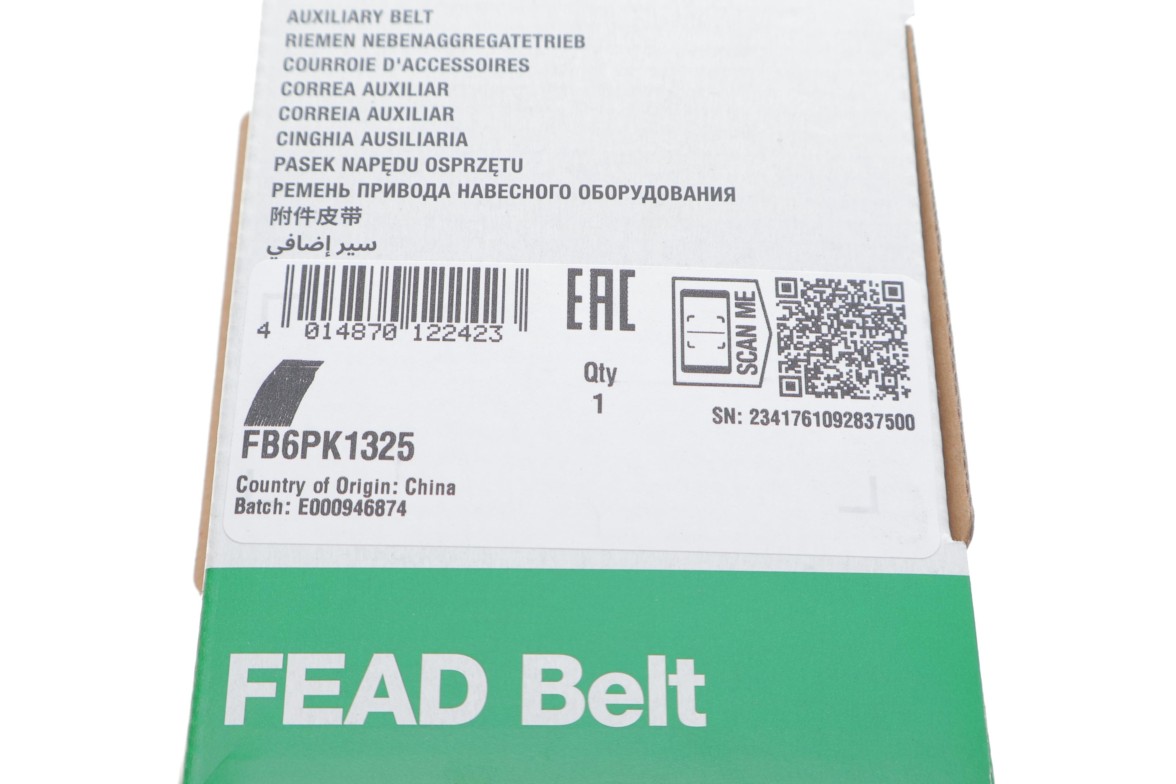 Ремінь генератора Audi 100 2.4D/2.5 TDI -94/Fiat Fiorino/Punto 1.3D 12-