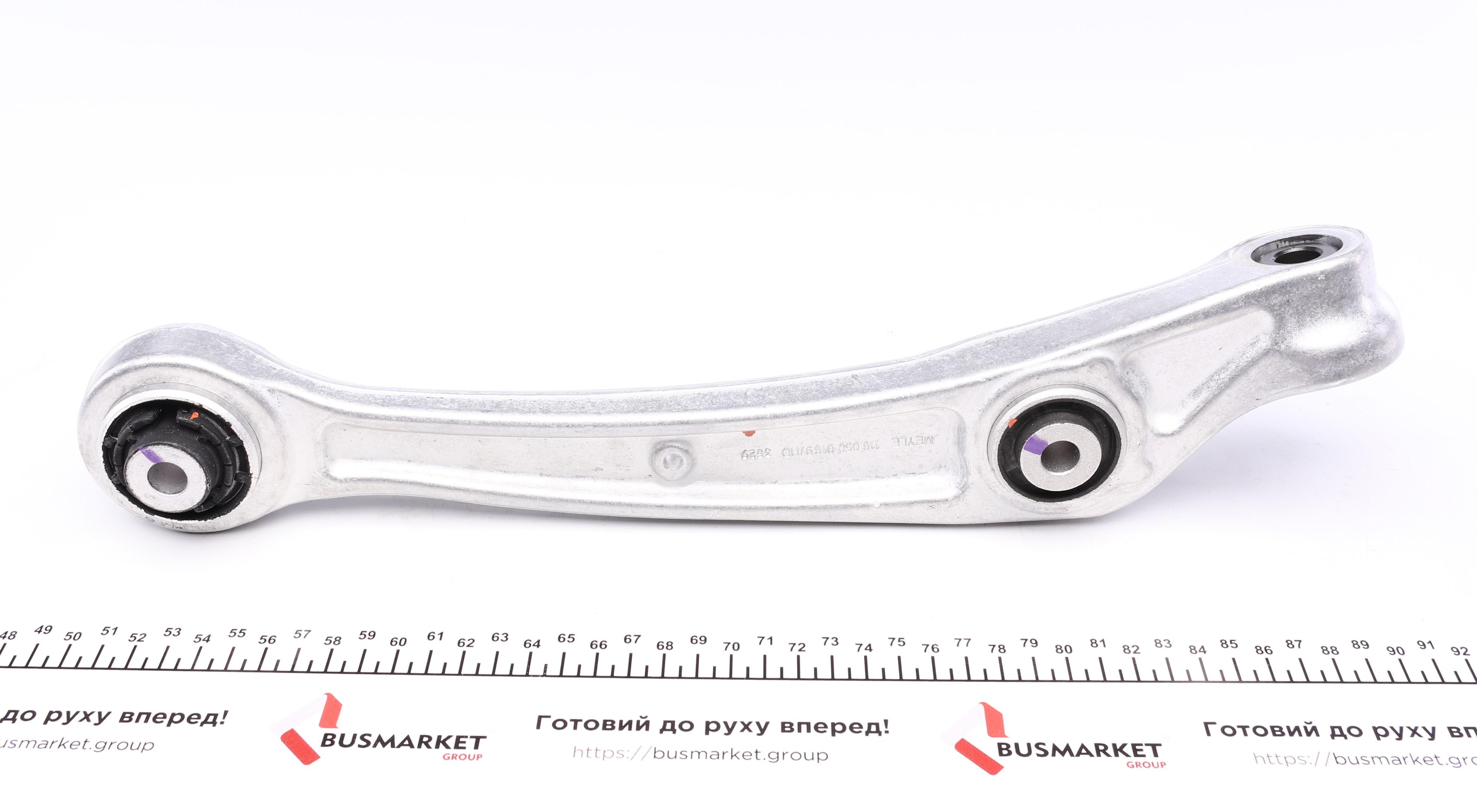 Важіль підвіски (передній) (R) Audi A4/A5/A6/A7/Q5 07-