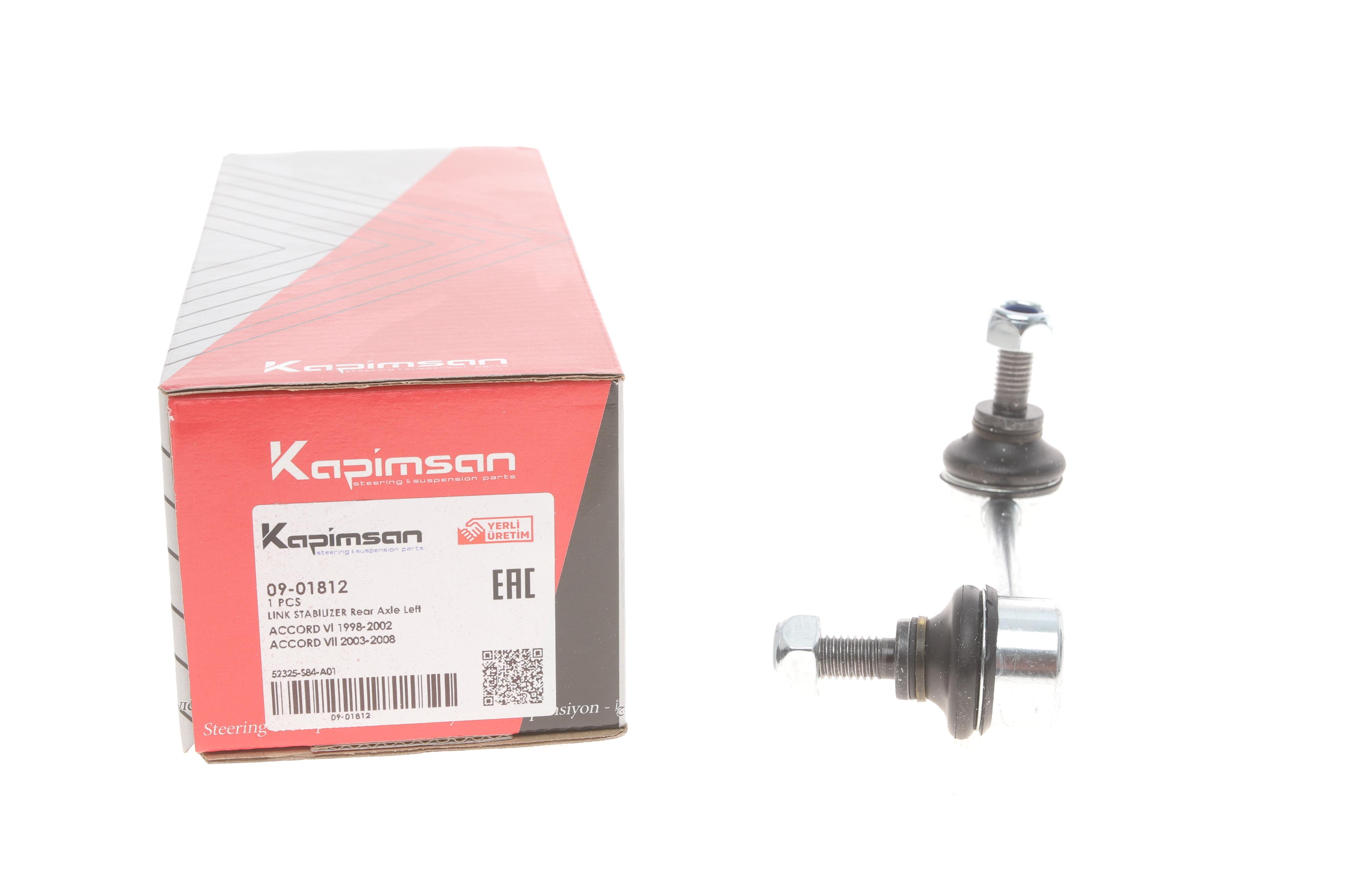 Тяга стабилизатора (заднего) (L) Honda Accord 97-03