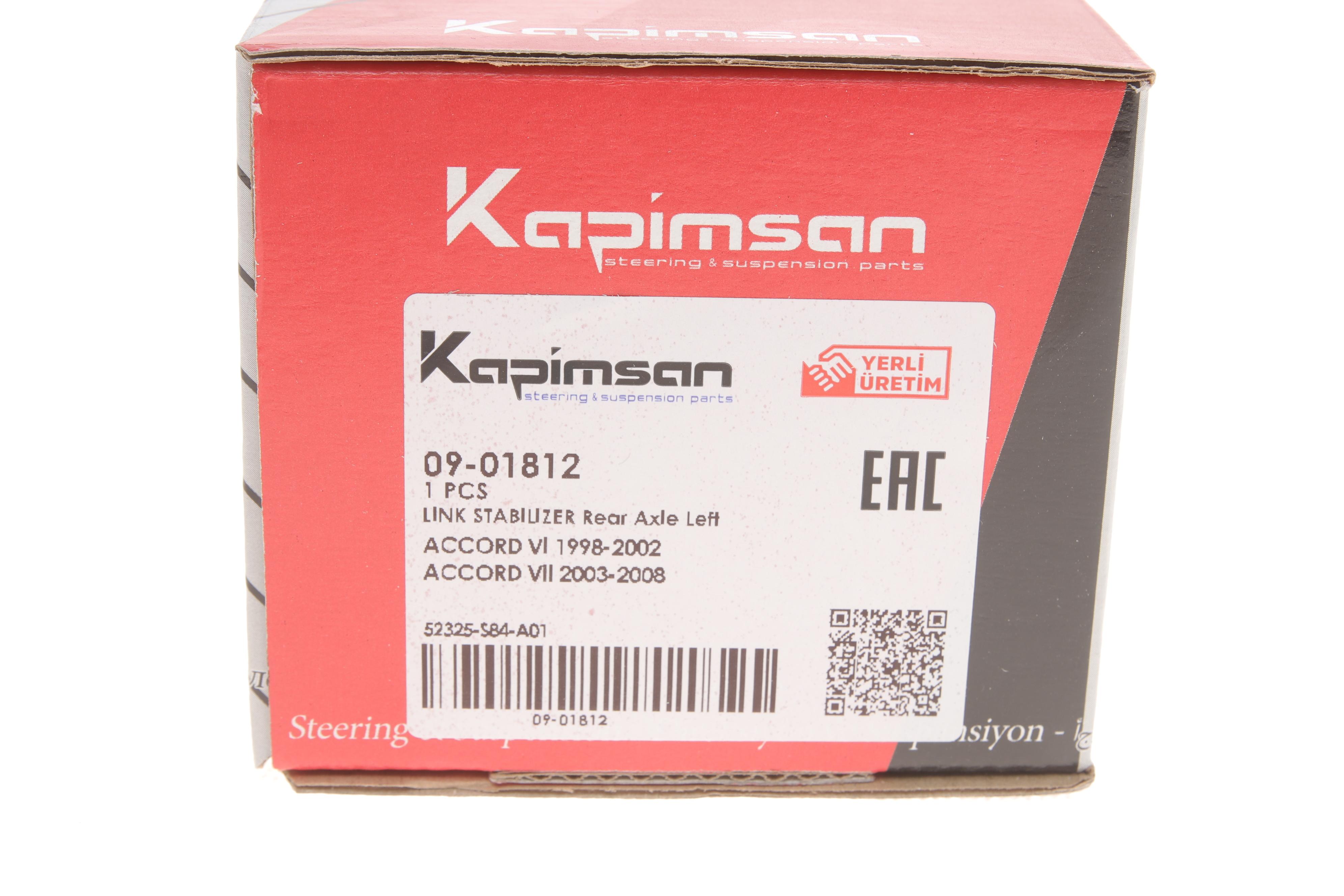 Тяга стабилизатора (заднего) (L) Honda Accord 97-03