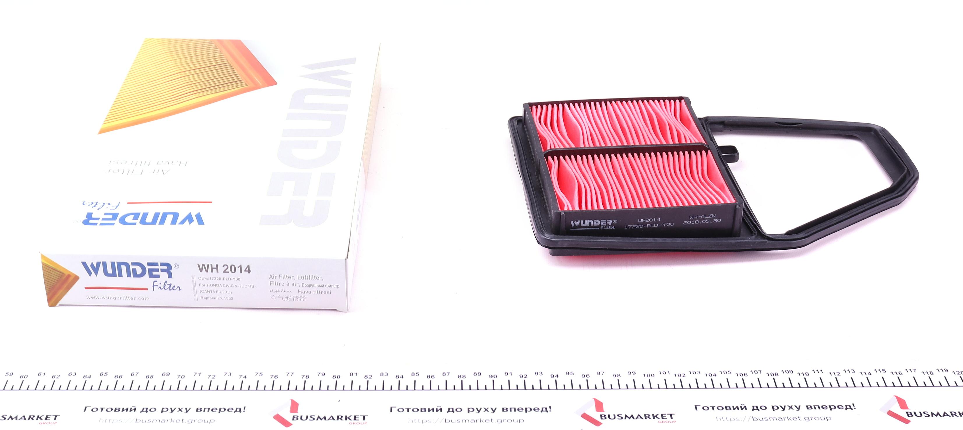 Фільтр повітряний Honda Civic 1.4i/1.6i 00-05/FR-V 1.7 04-