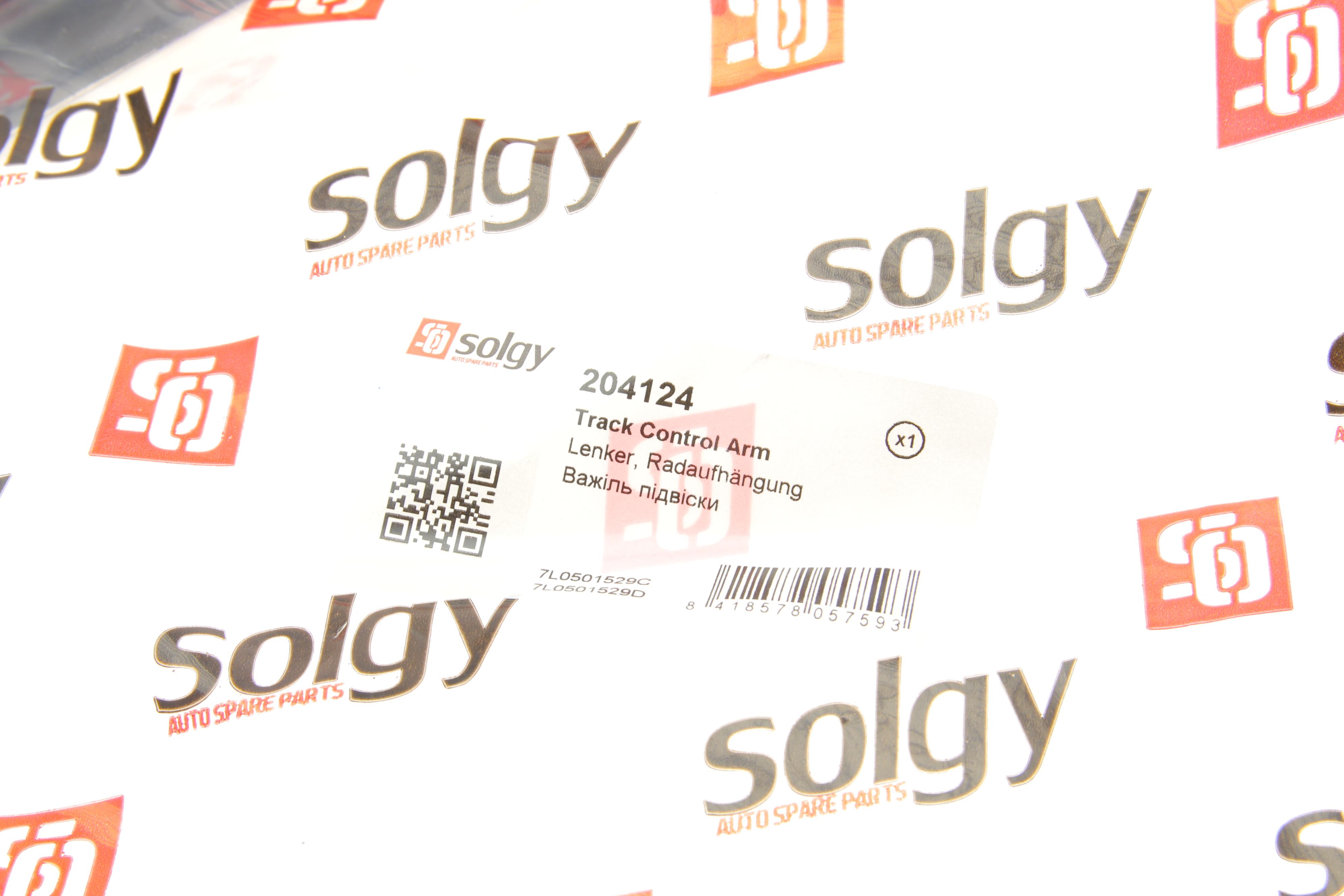 Важіль підвіски (задній) Audi Q7/VW Touareg/Porsche Cayenne 02- (поперечний)