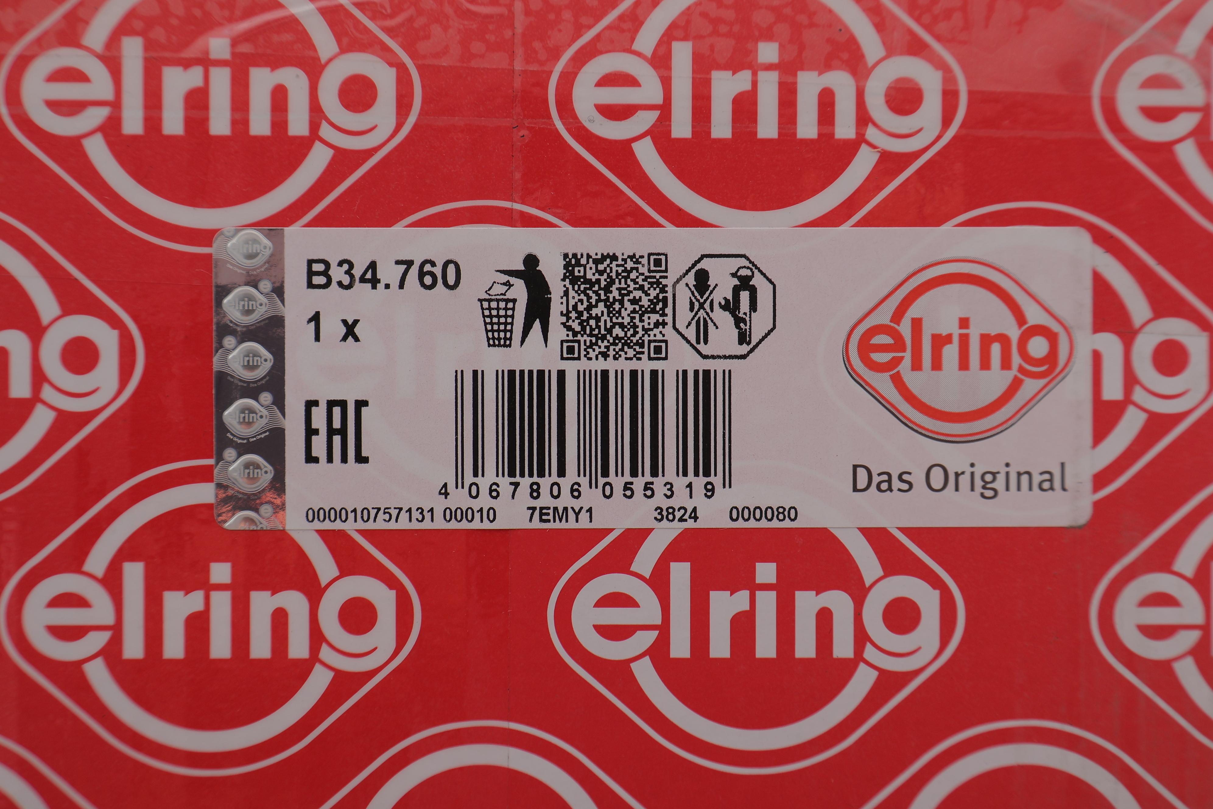 Крышка клапанов BMW 5 (E60)/X5 (E53/E70) 3.6-4.8 01-08 (N62) (5-8 цилиндр)