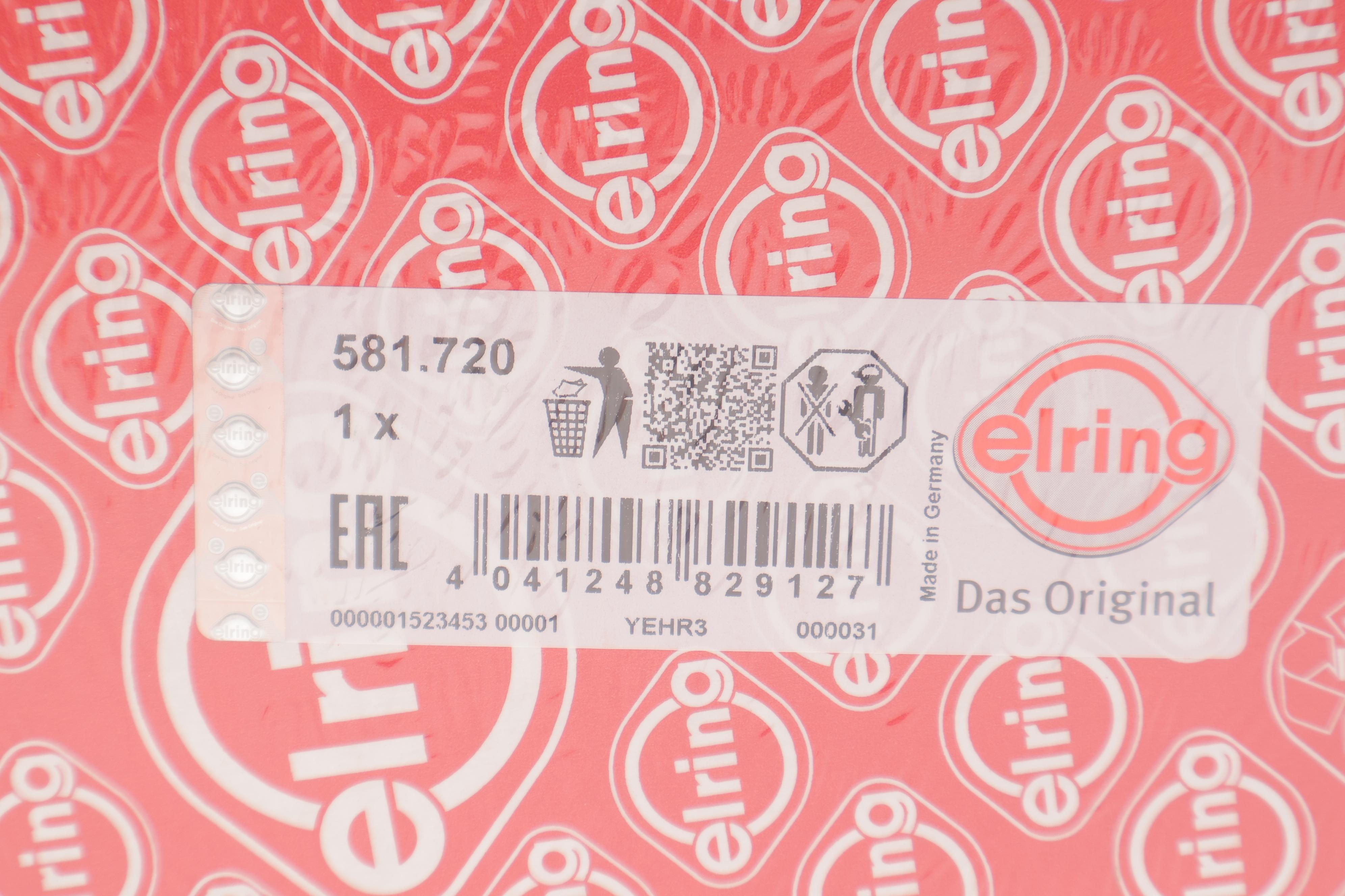 Прокладка ГБЦ Volvo S60/S90/V60/V90/XC60/XC90 2.0D 14- (1 метка) (1.10mm)