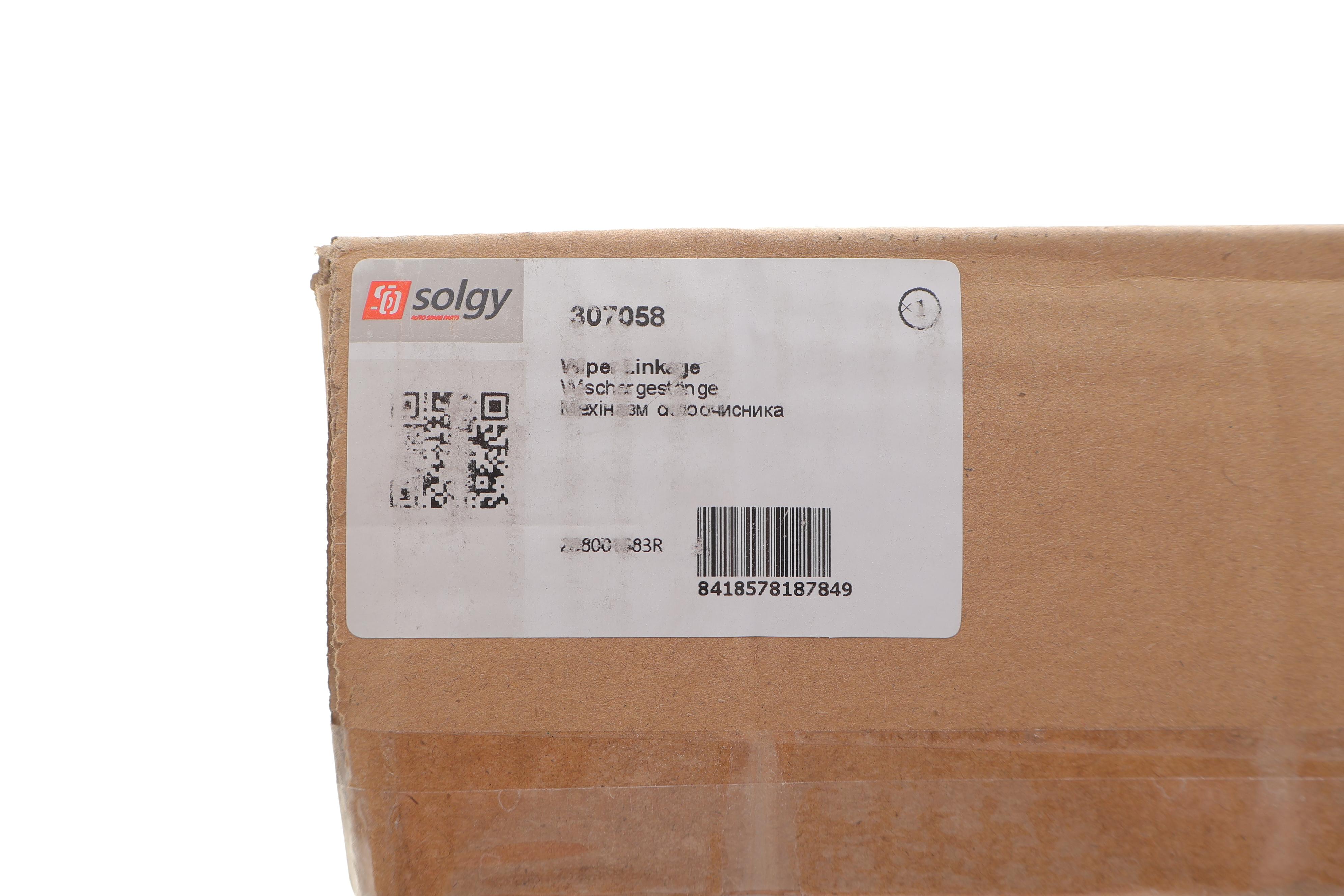 Механізм склоочисника (трапеція) Renault Megane II 03-09 (з моторчиком)