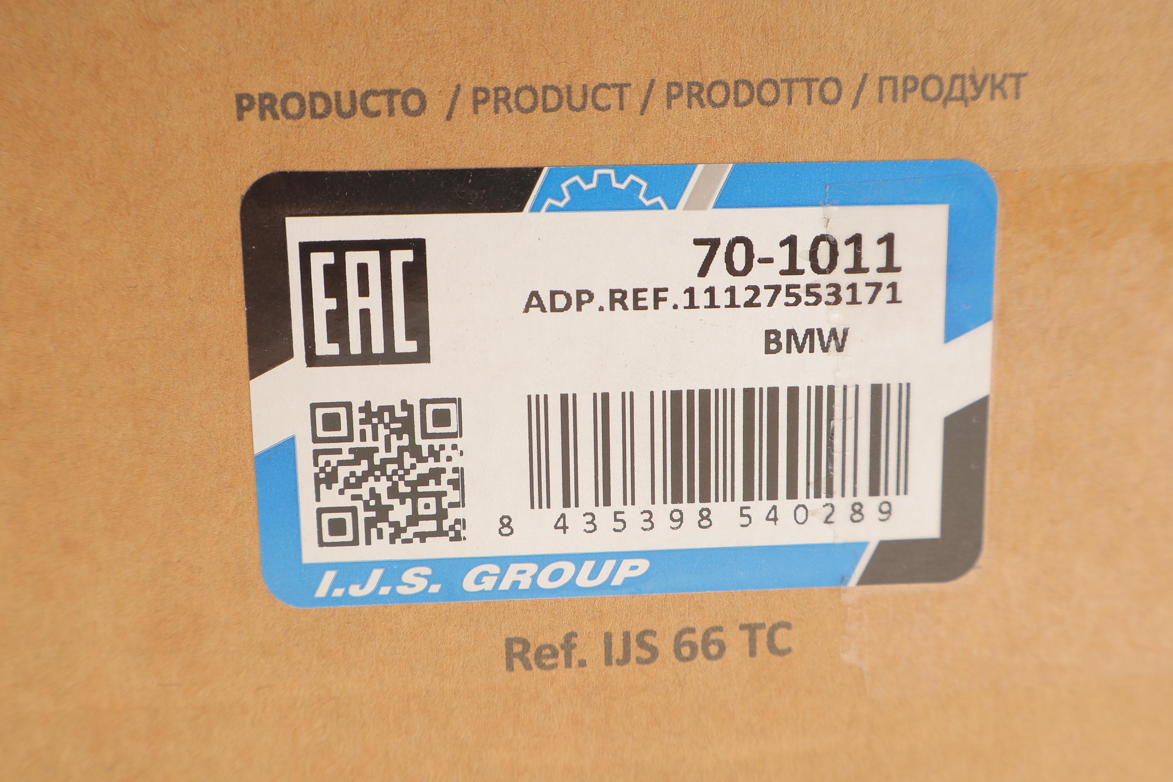 Крышка клапанов BMW 3 (E90)/5 (E60)/X3 (E83) 2.0 i 04-15 N46