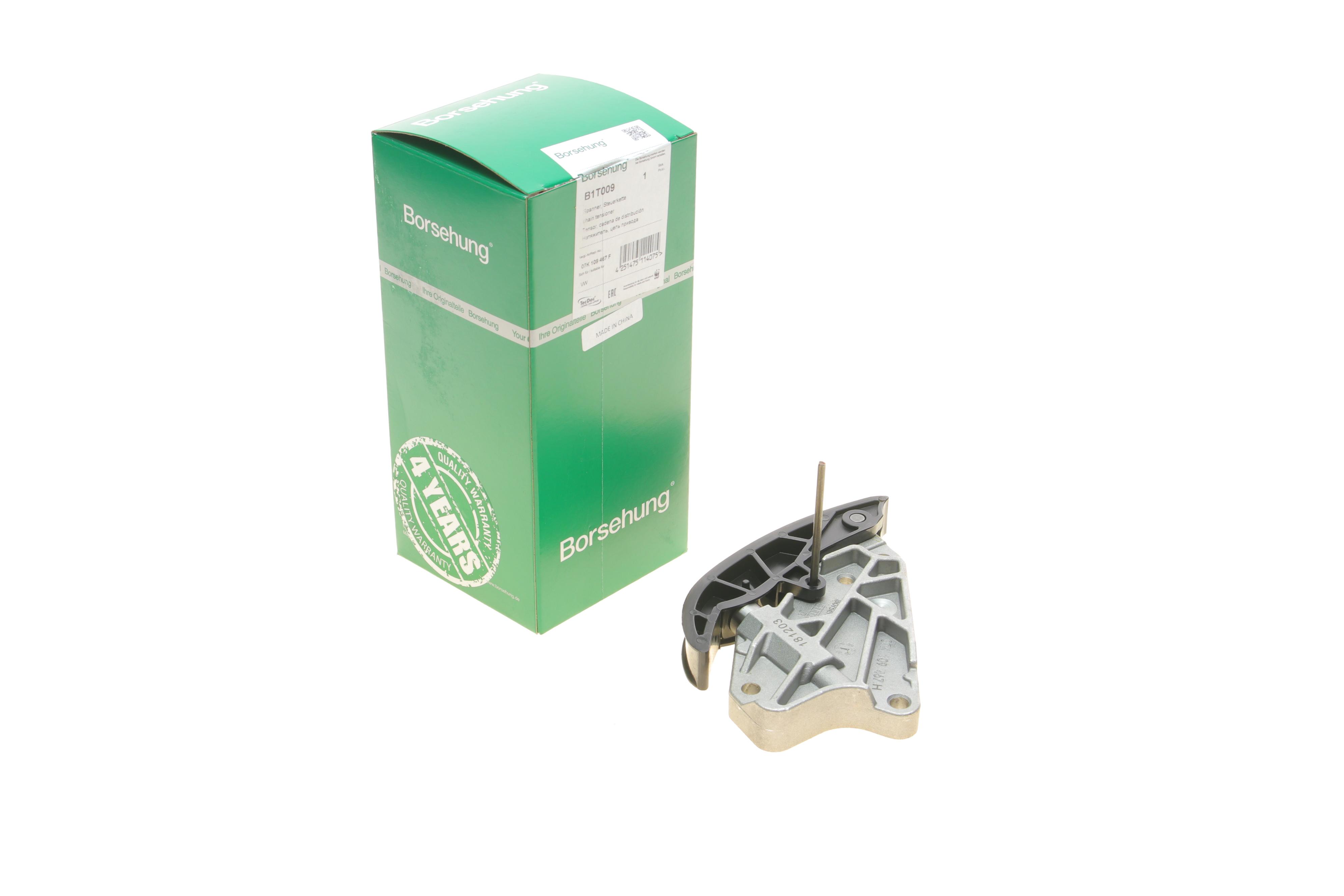 Натяжитель цепи ГРМ Audi A3/Q3/VW Jetta 2.5 06- (OE VAG)