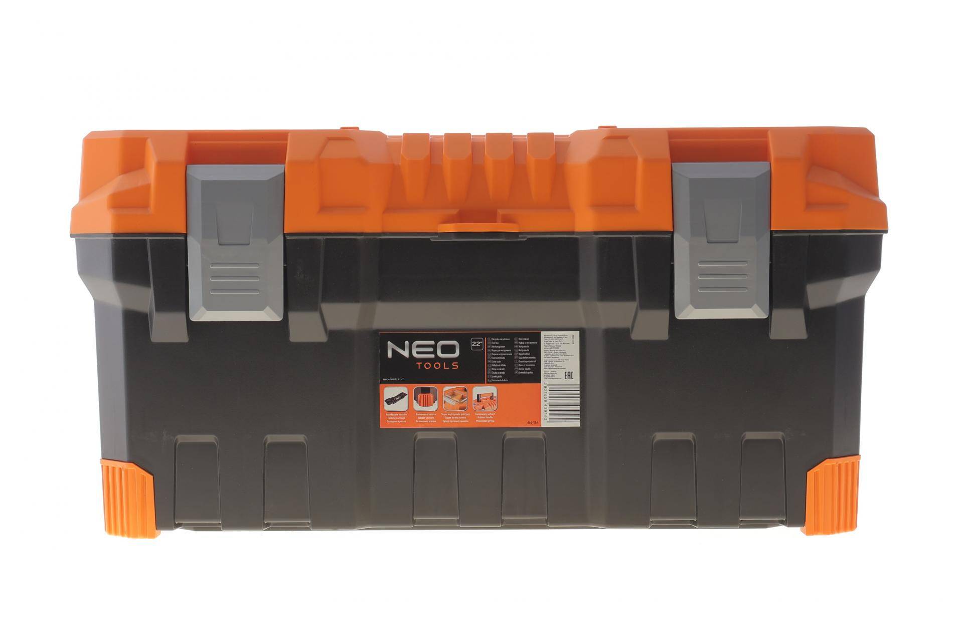 Ящик для інструменту (55.4 x 28.6 х 27.6 см)