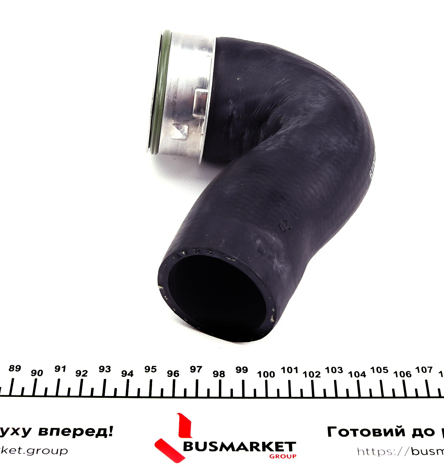 Патрубок інтеркулера (нижній) VW Passat/Skoda Superb 1.8T/1.9TDI 00-08