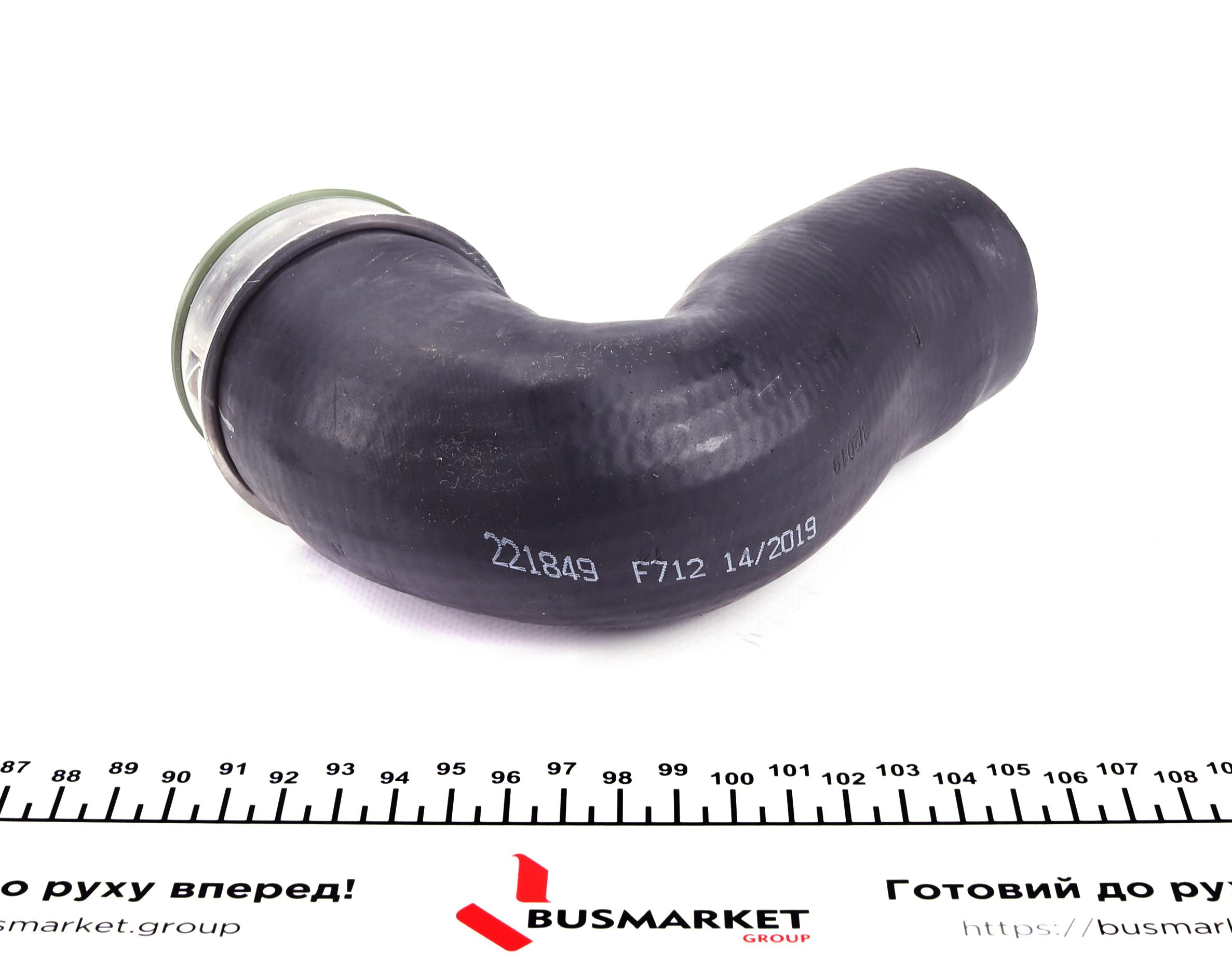 Патрубок інтеркулера (нижній) VW Passat/Skoda Superb 1.8T/1.9TDI 00-08