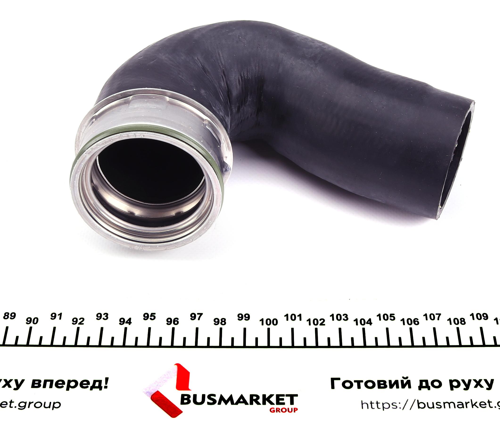 Патрубок інтеркулера (нижній) VW Passat/Skoda Superb 1.8T/1.9TDI 00-08