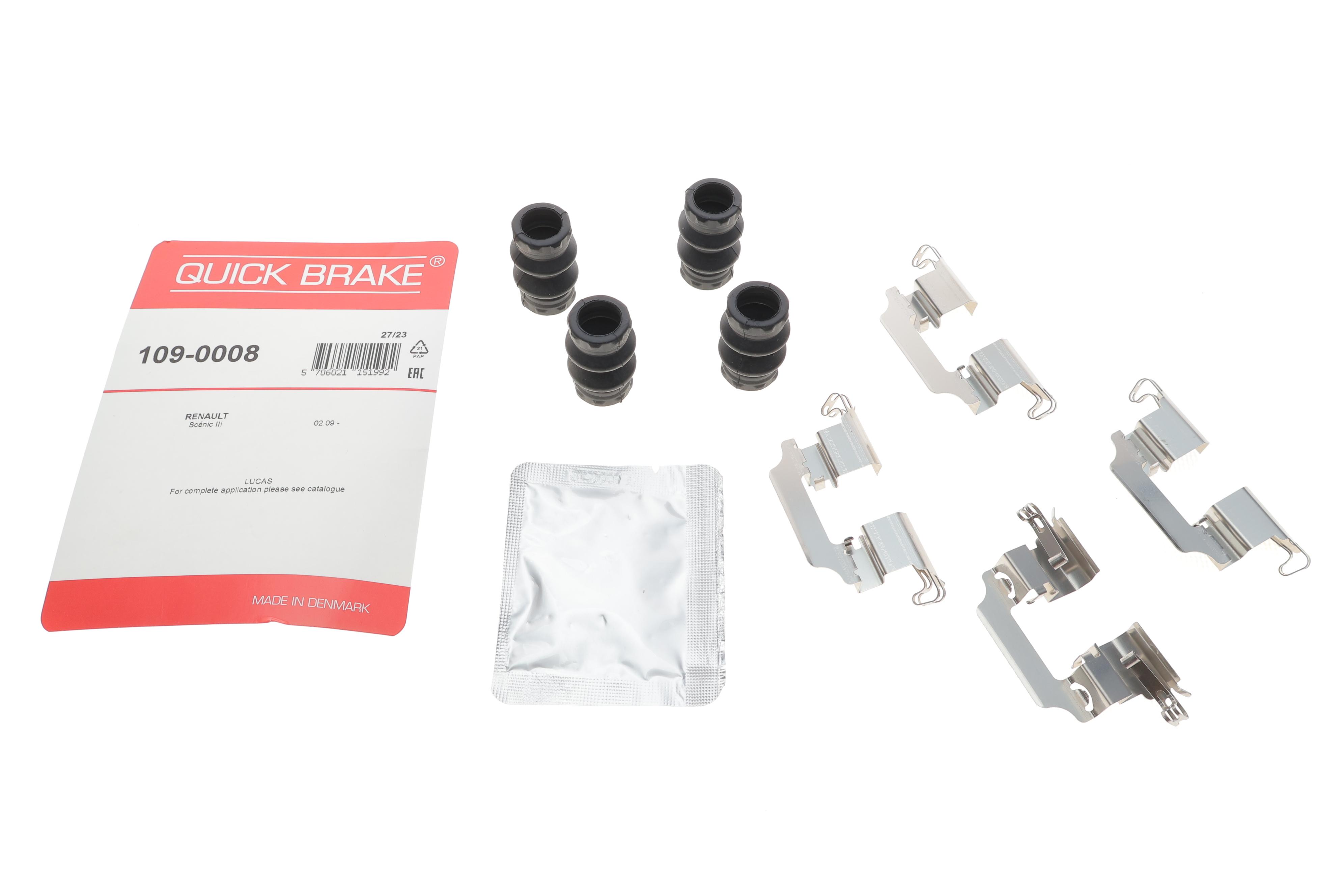 Планка супорта (заднього) прижимна (к-кт) Dacia Logan/Renault Scenic III/ Megane IV 09-