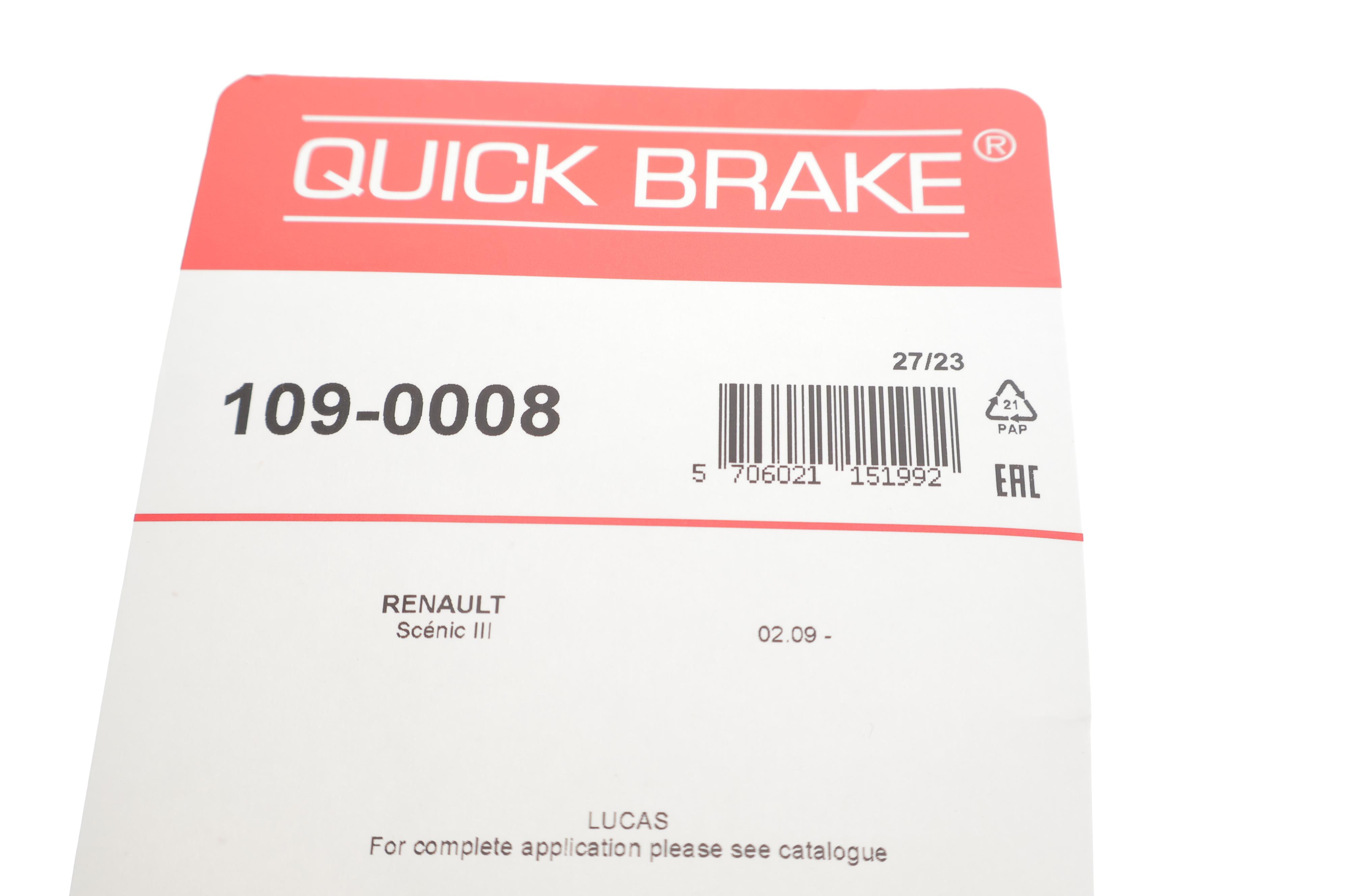 Планка супорта (заднього) прижимна (к-кт) Dacia Logan/Renault Scenic III/ Megane IV 09-