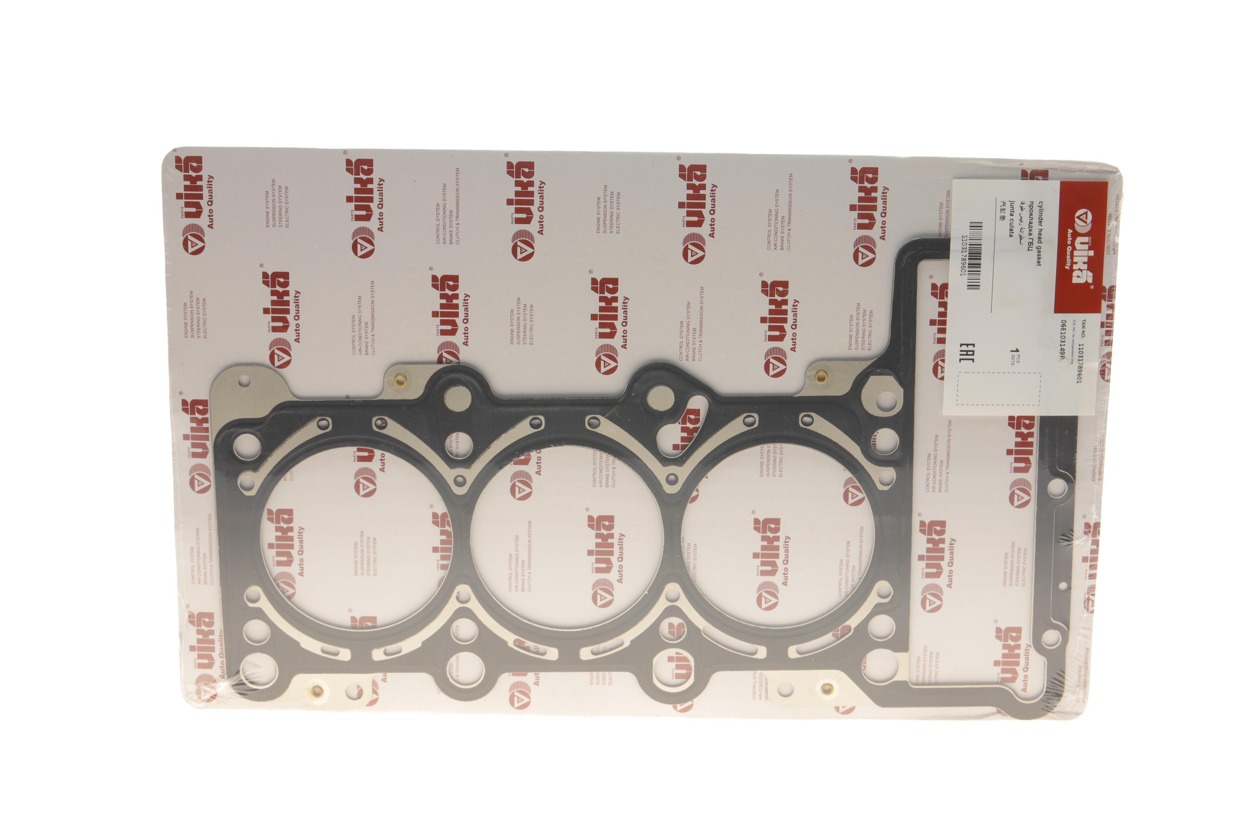 Прокладка ГБЦ Audi A6 2.4 04-08 (4-6цил)