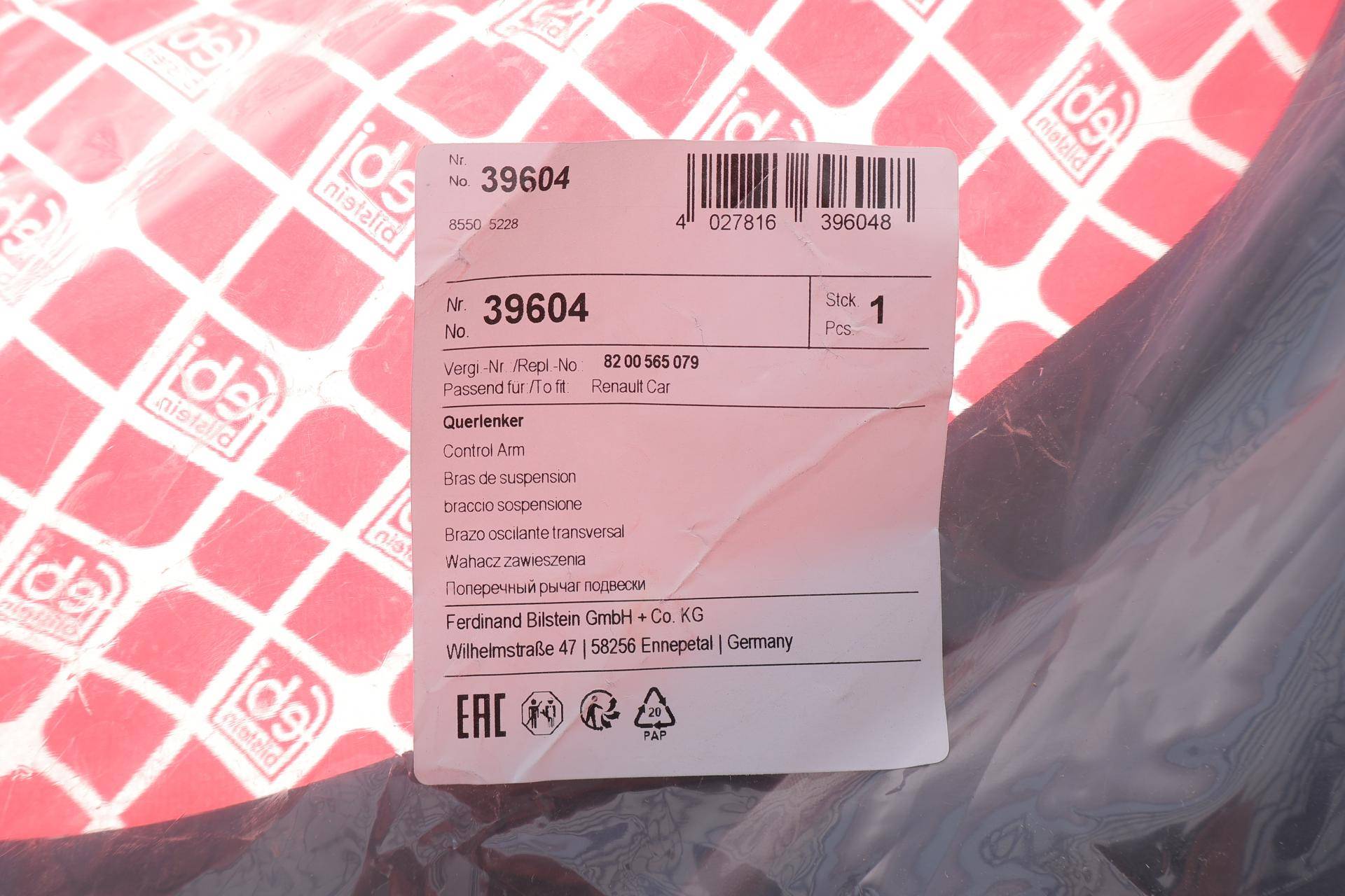 Важіль підвіски (передній/знизу) (R) Renault Trafic II/Opel Vivaro A/Nissan Primastar 01-