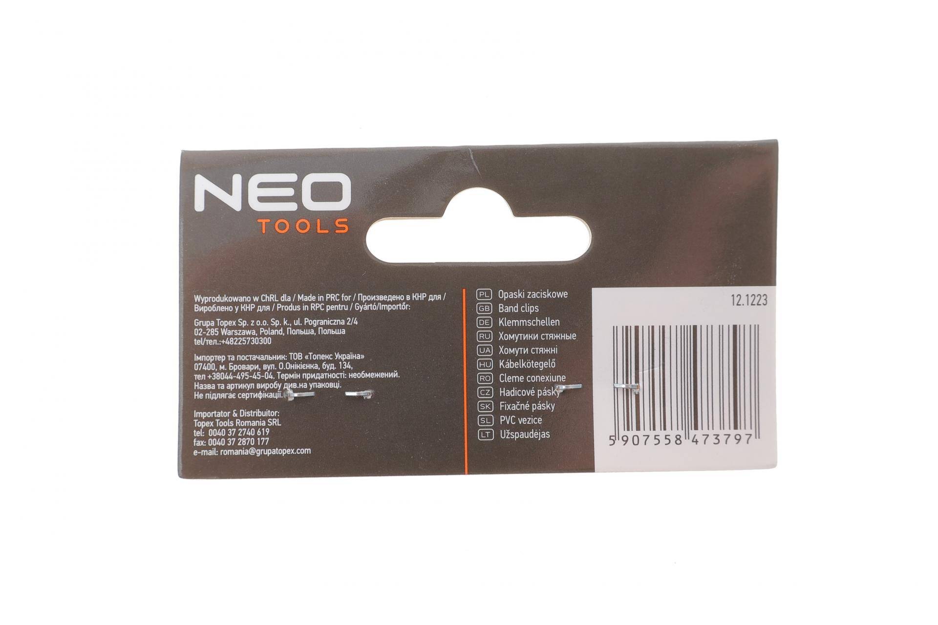 Набір стяжок пластикових EXTREME 4,8x300 мм 20 од. (біла)