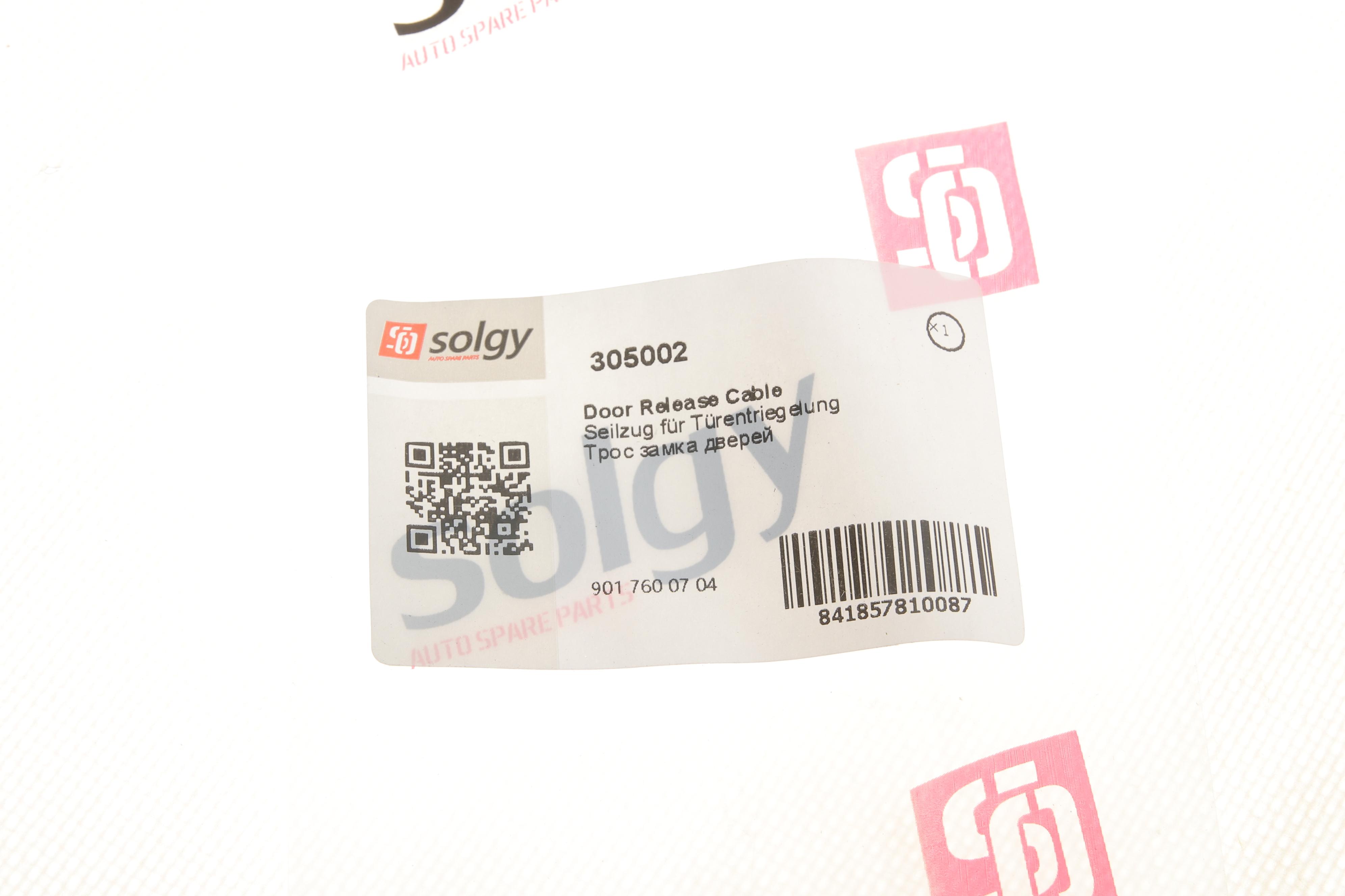 Трос дверей (передніх) MB Sprinter TDI