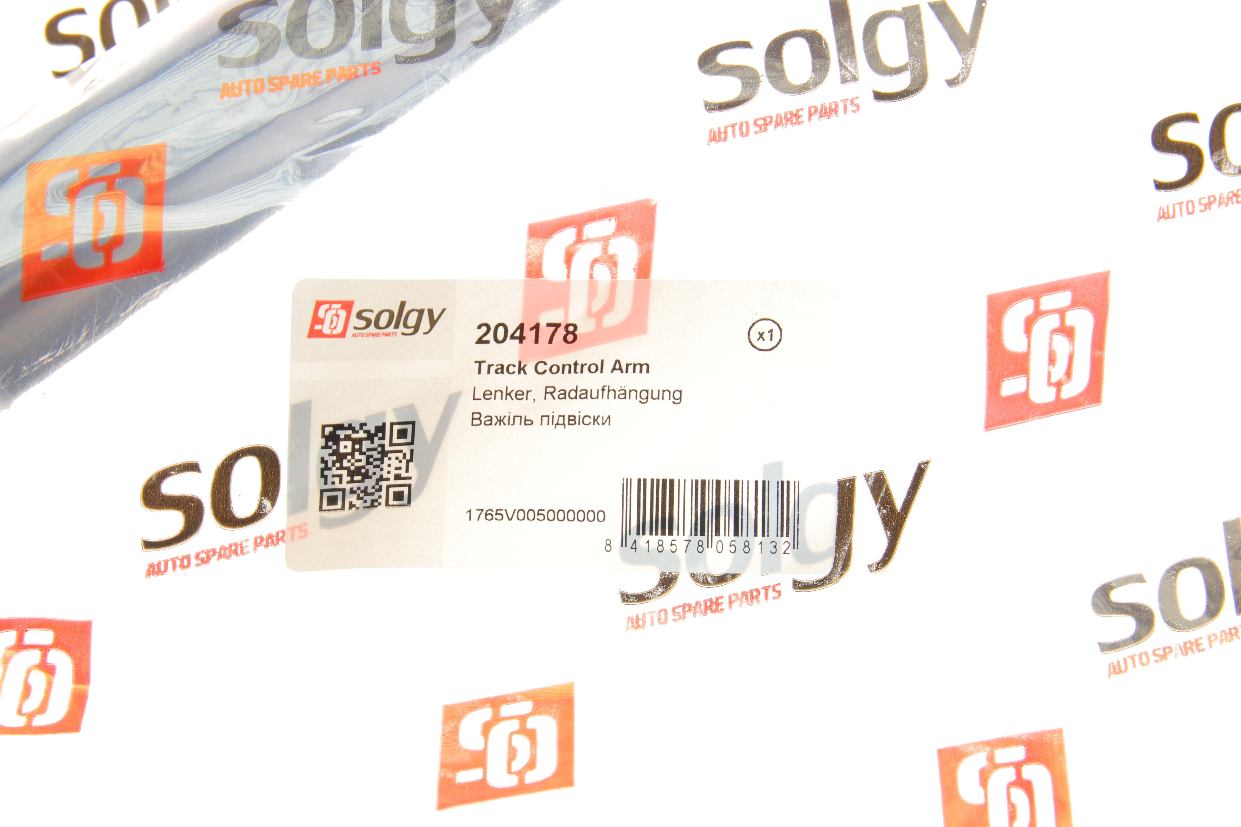 Важіль підвіски (задній) Smart Fortwo 04-07