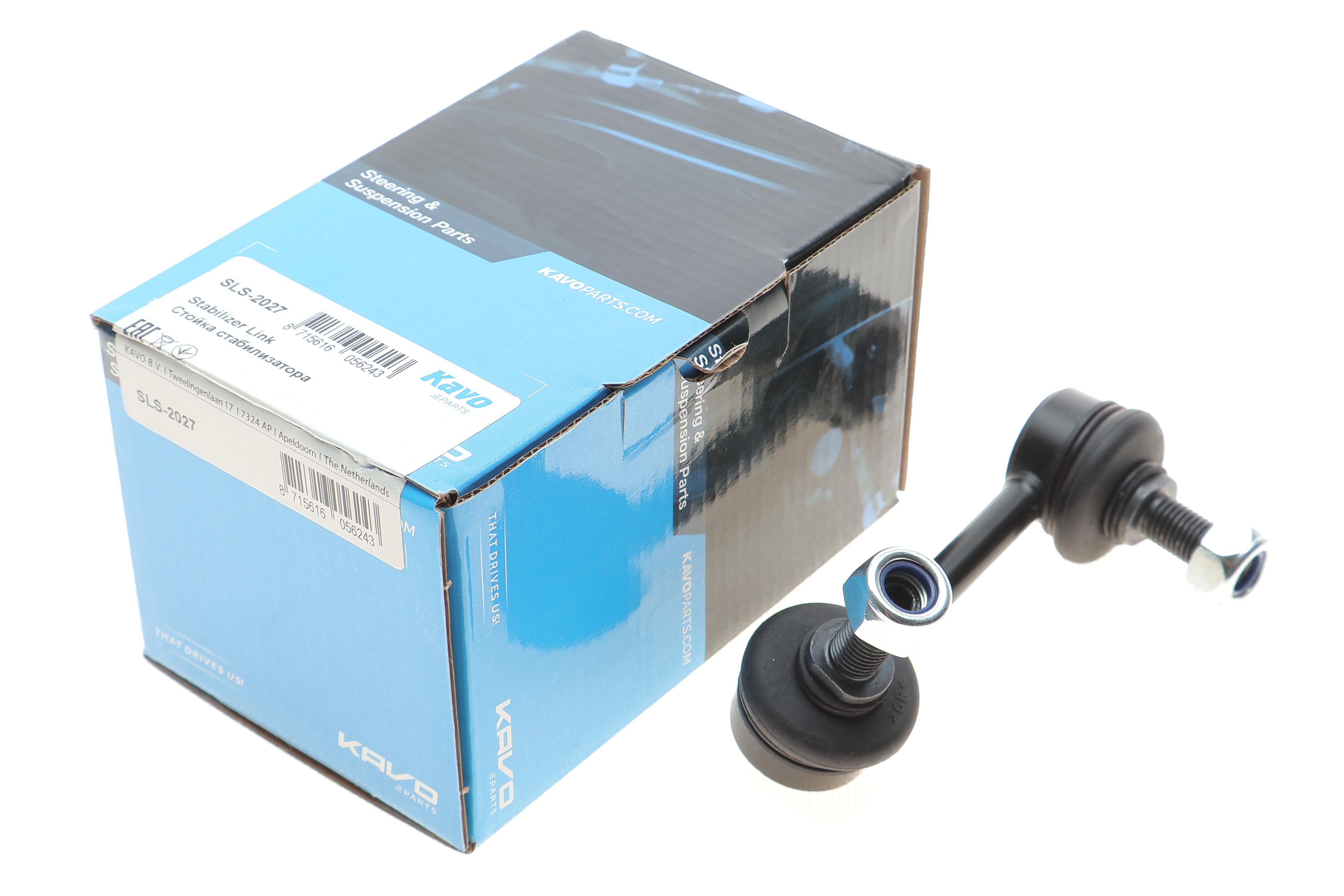 Тяга стабилизатора (заднего) (L) Honda CR-V II 01-07