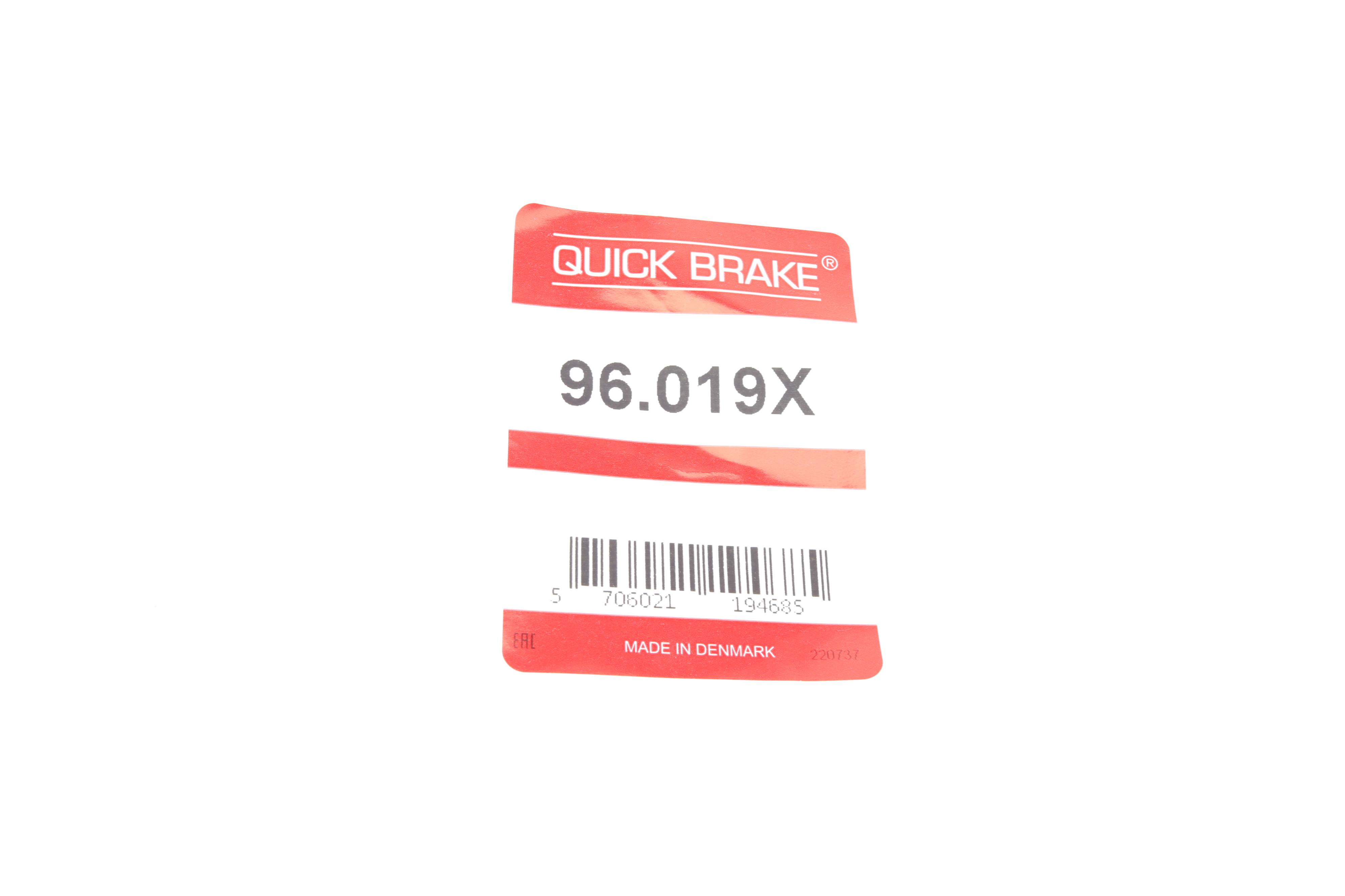 Шланг тормозной (задний) VW Polo/Skoda Fabia 14-