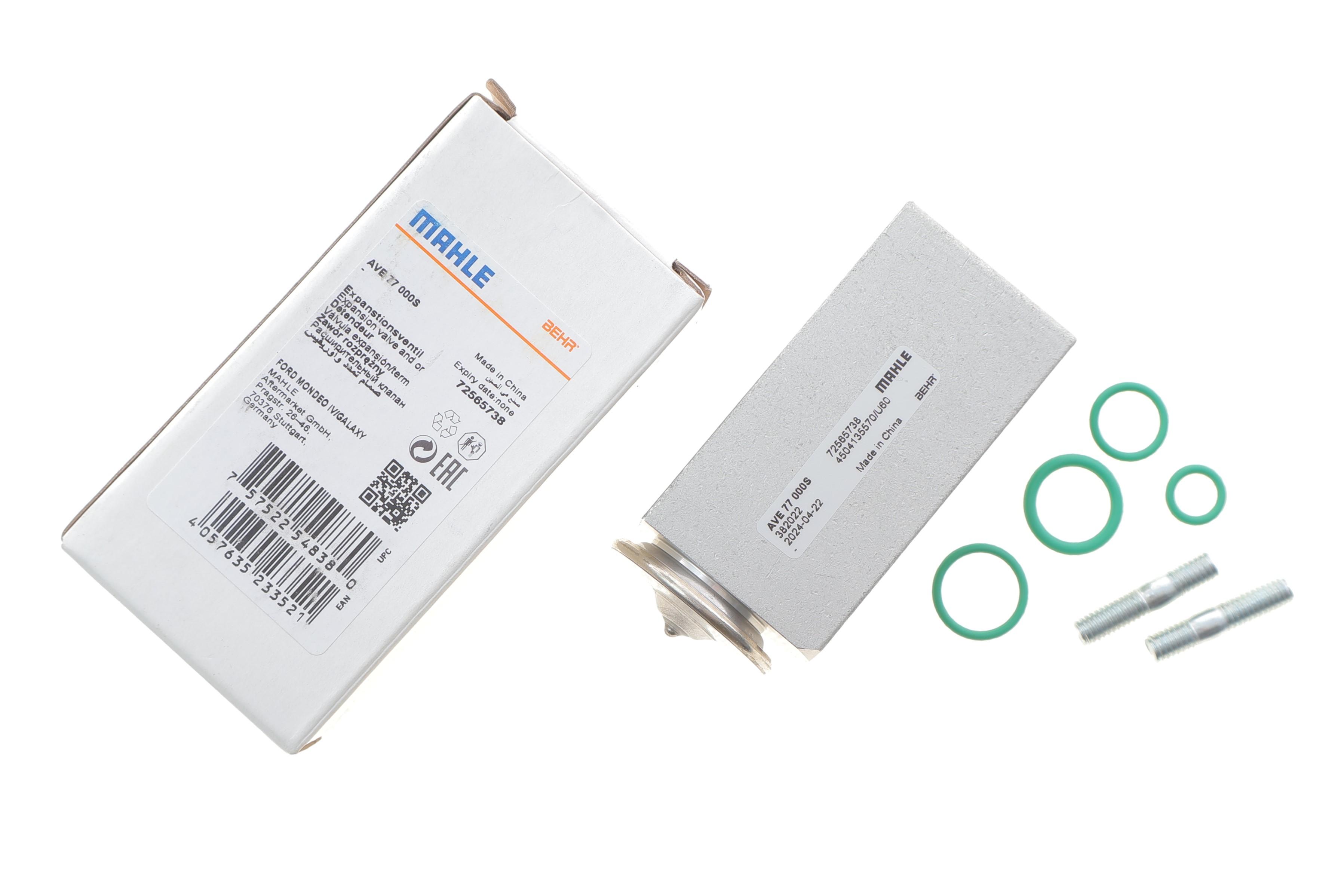 Клапан системы кондиционирования (расширительный) Ford Mondeo IV 07-15/Galaxy 06-15