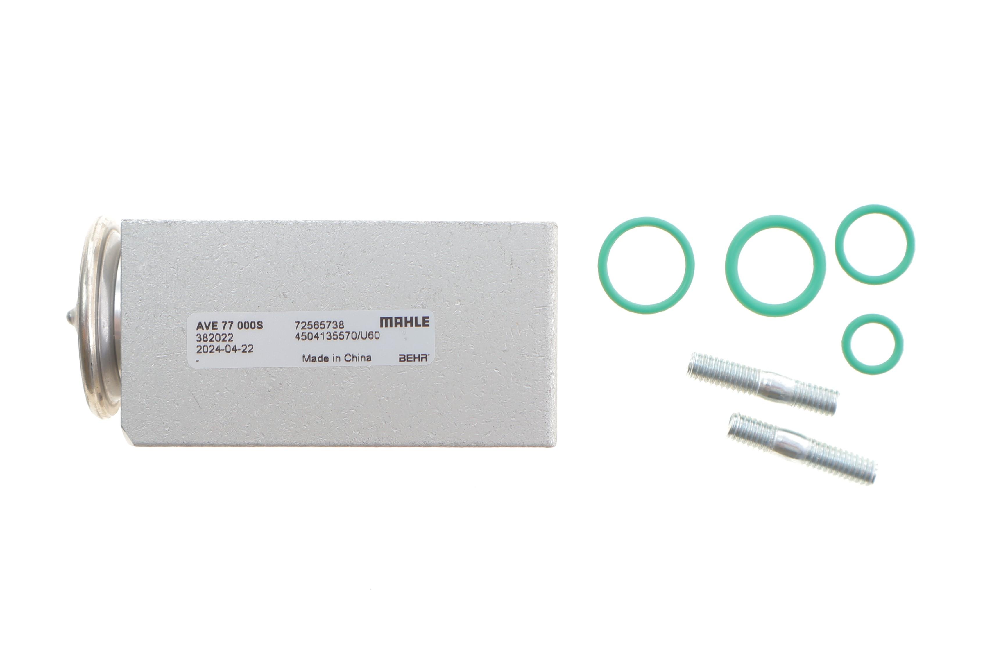 Клапан системы кондиционирования (расширительный) Ford Mondeo IV 07-15/Galaxy 06-15